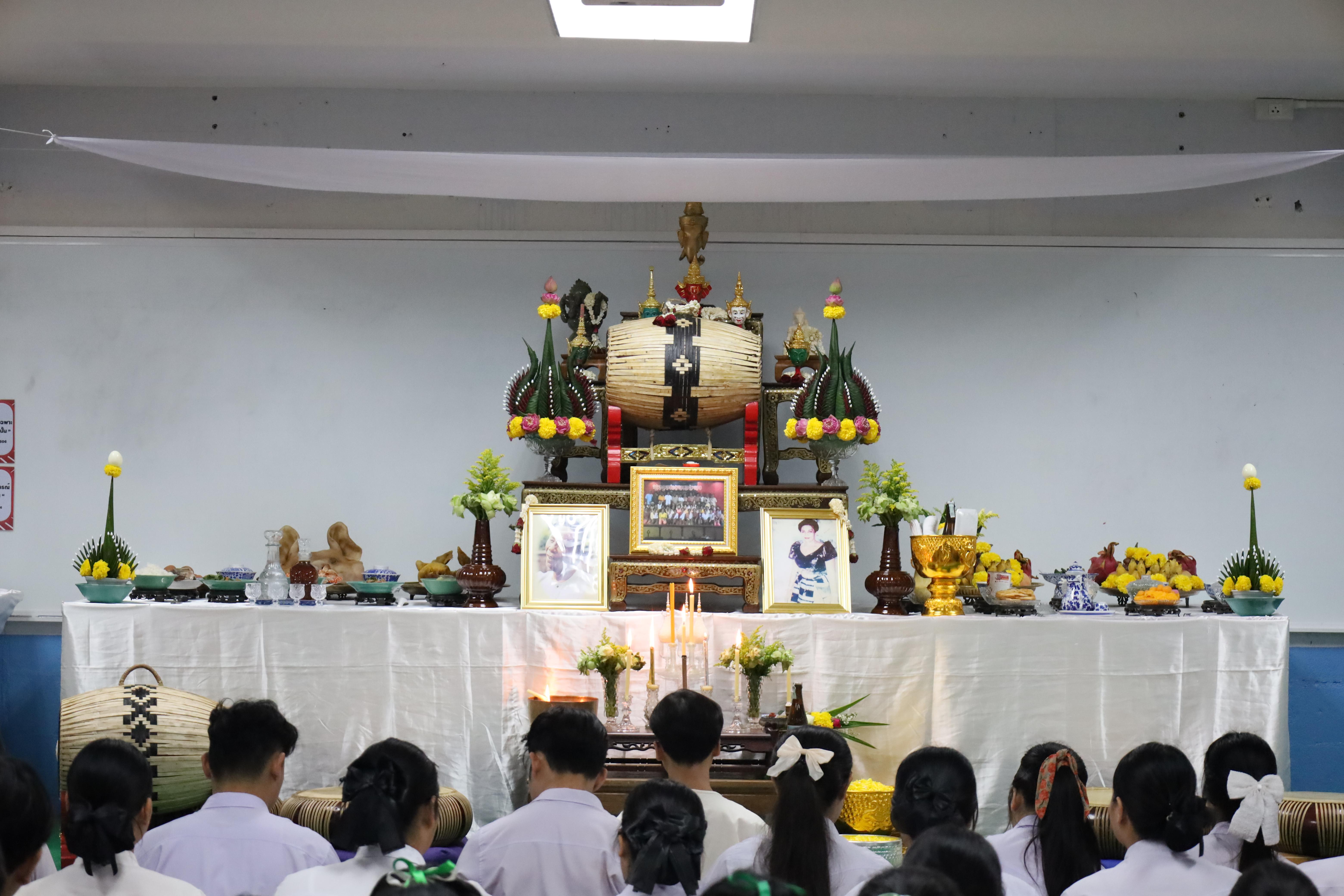 2. ไหว้ครูชมรมสักทองเสียงทิพย์