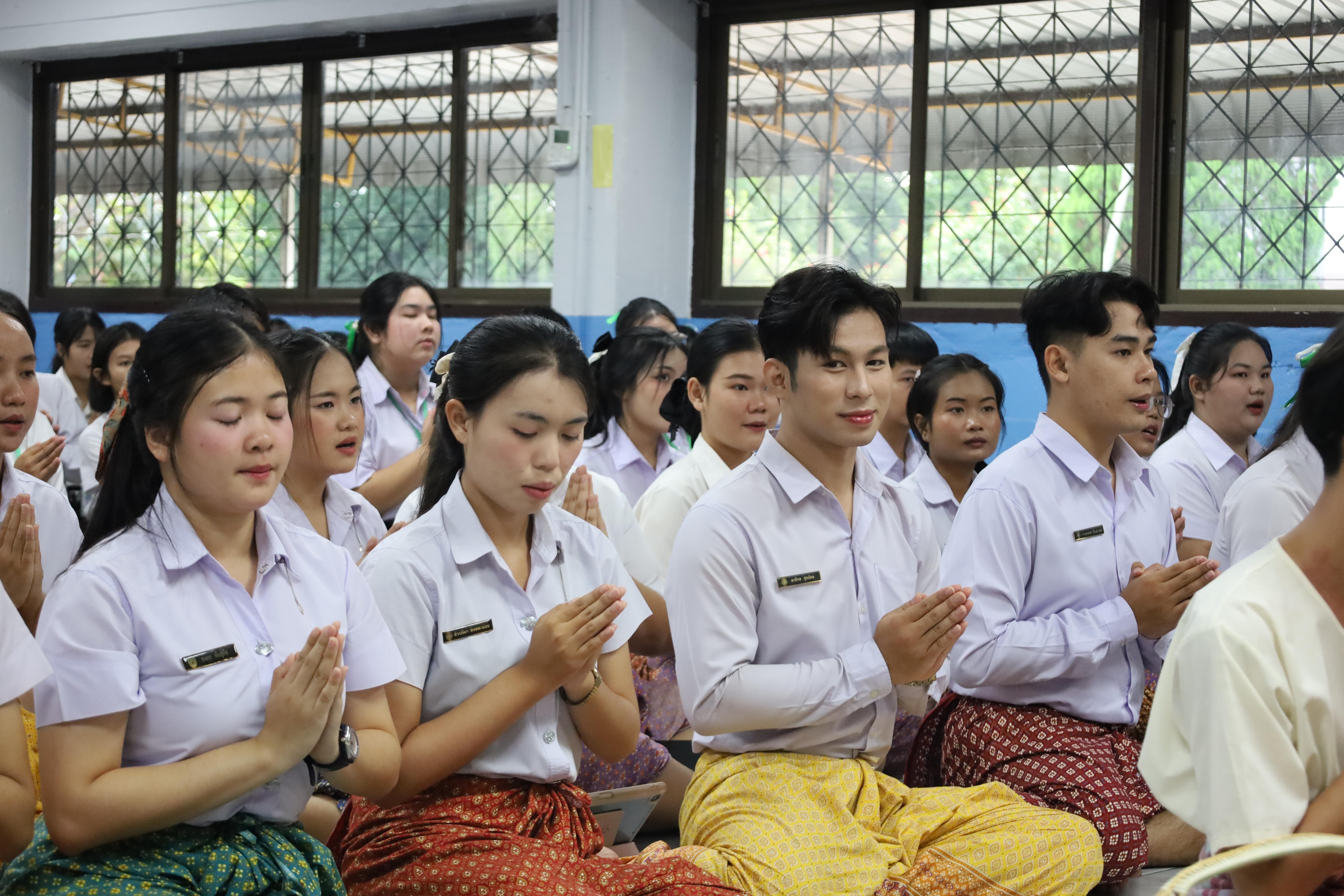 5. ไหว้ครูชมรมสักทองเสียงทิพย์