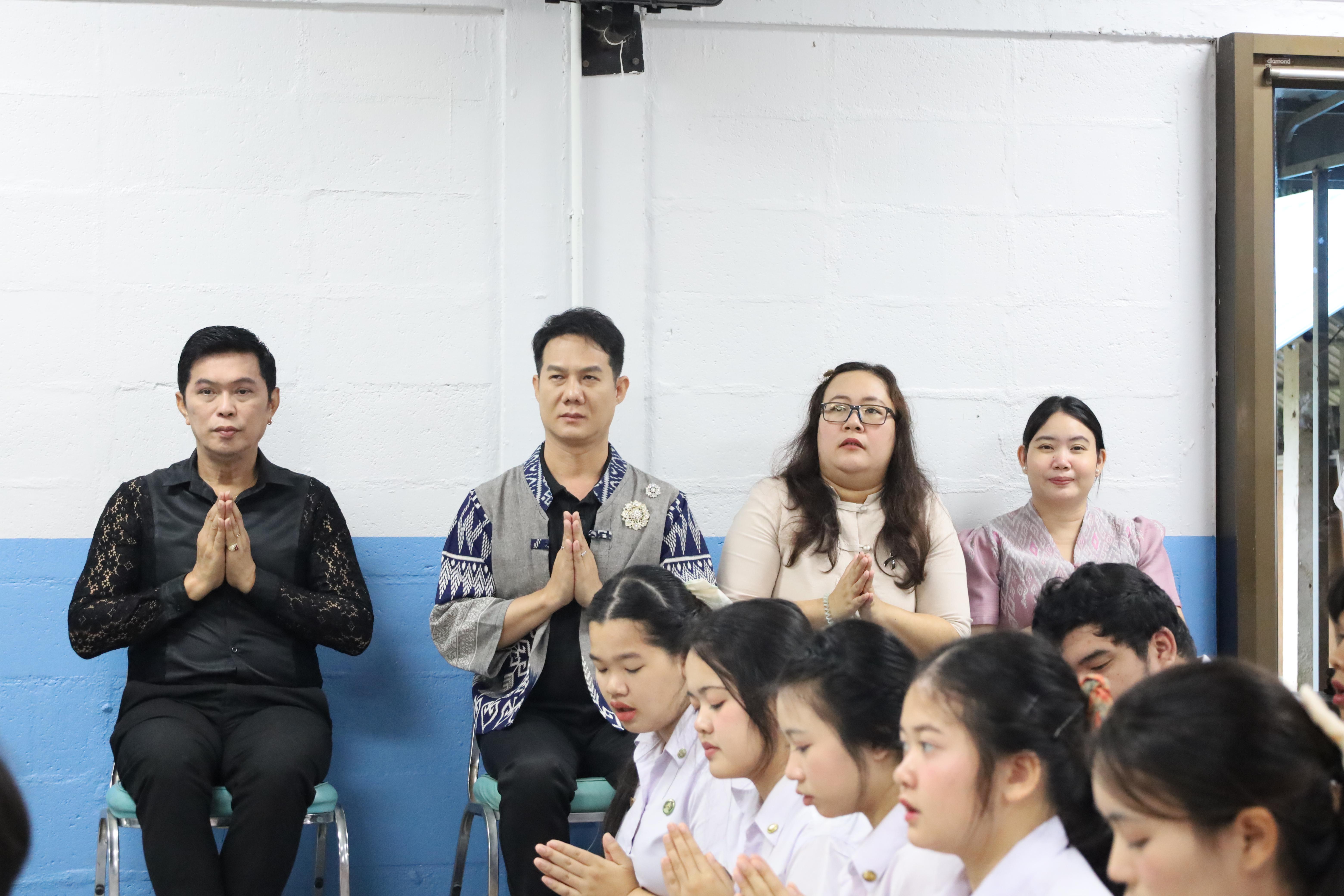 12. ไหว้ครูชมรมสักทองเสียงทิพย์