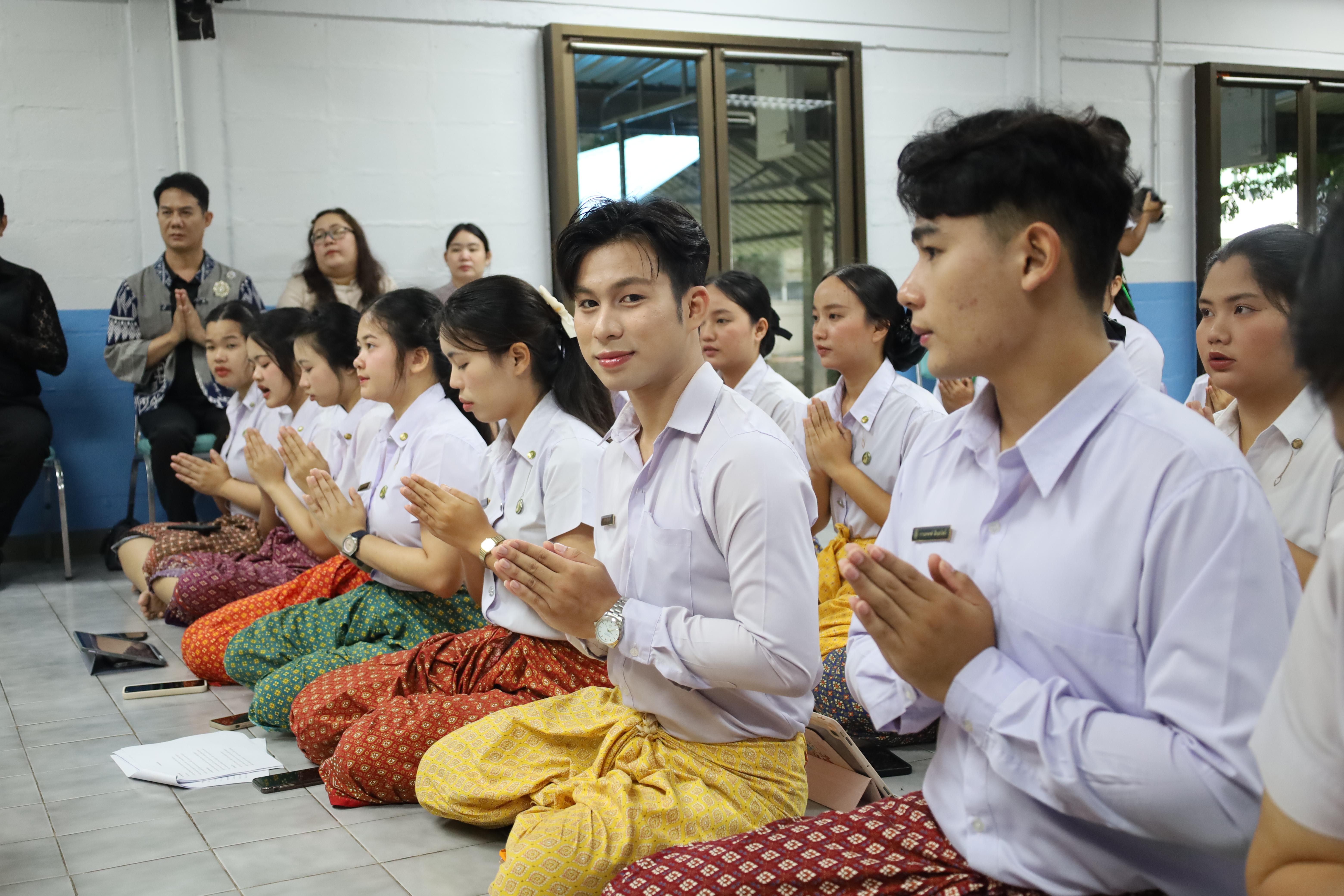 16. ไหว้ครูชมรมสักทองเสียงทิพย์