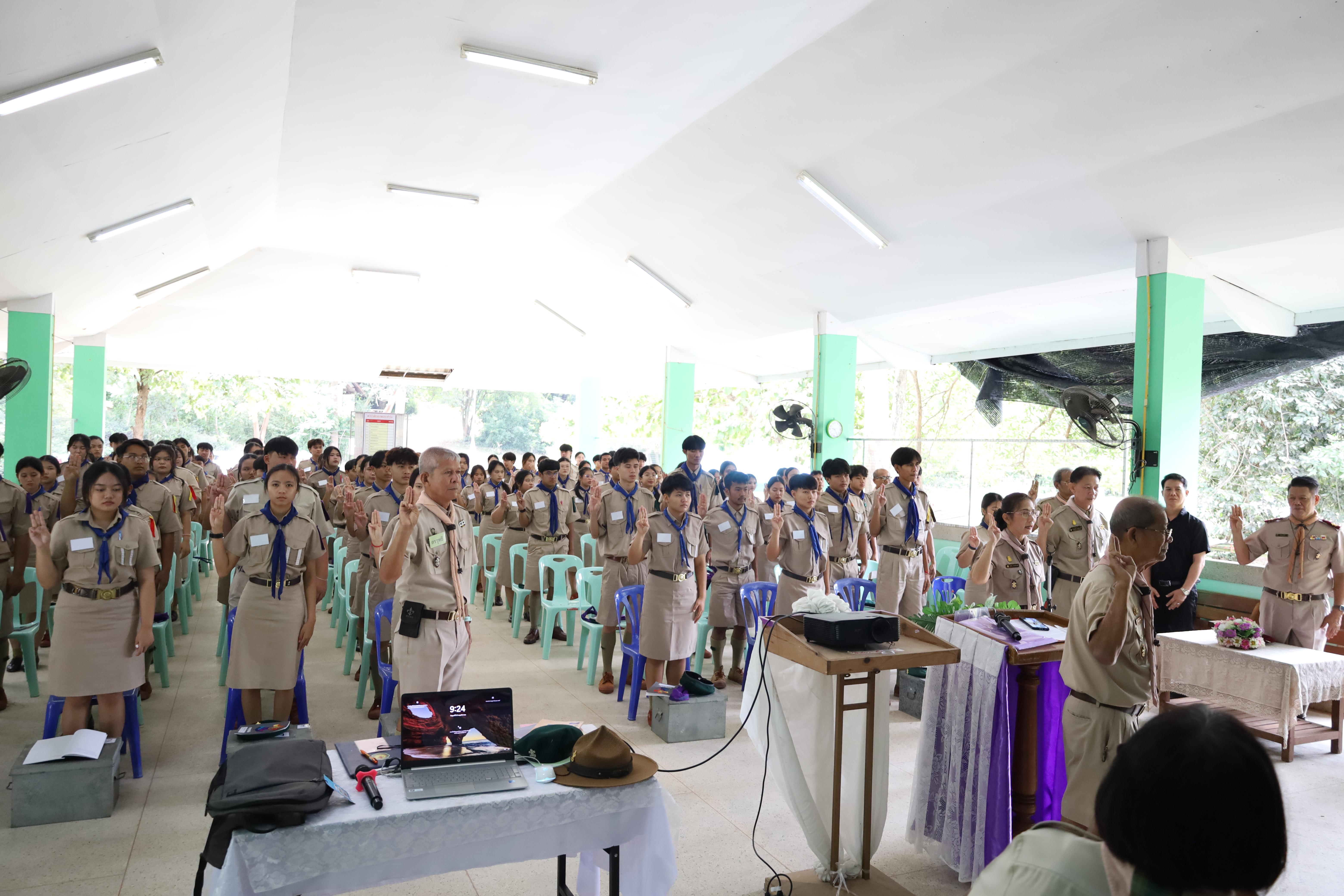 49. กิจกรรมการฝึกอบรมบุคลากรทางการลูกเสือ ระดับที่ 1 รุ่นที่2