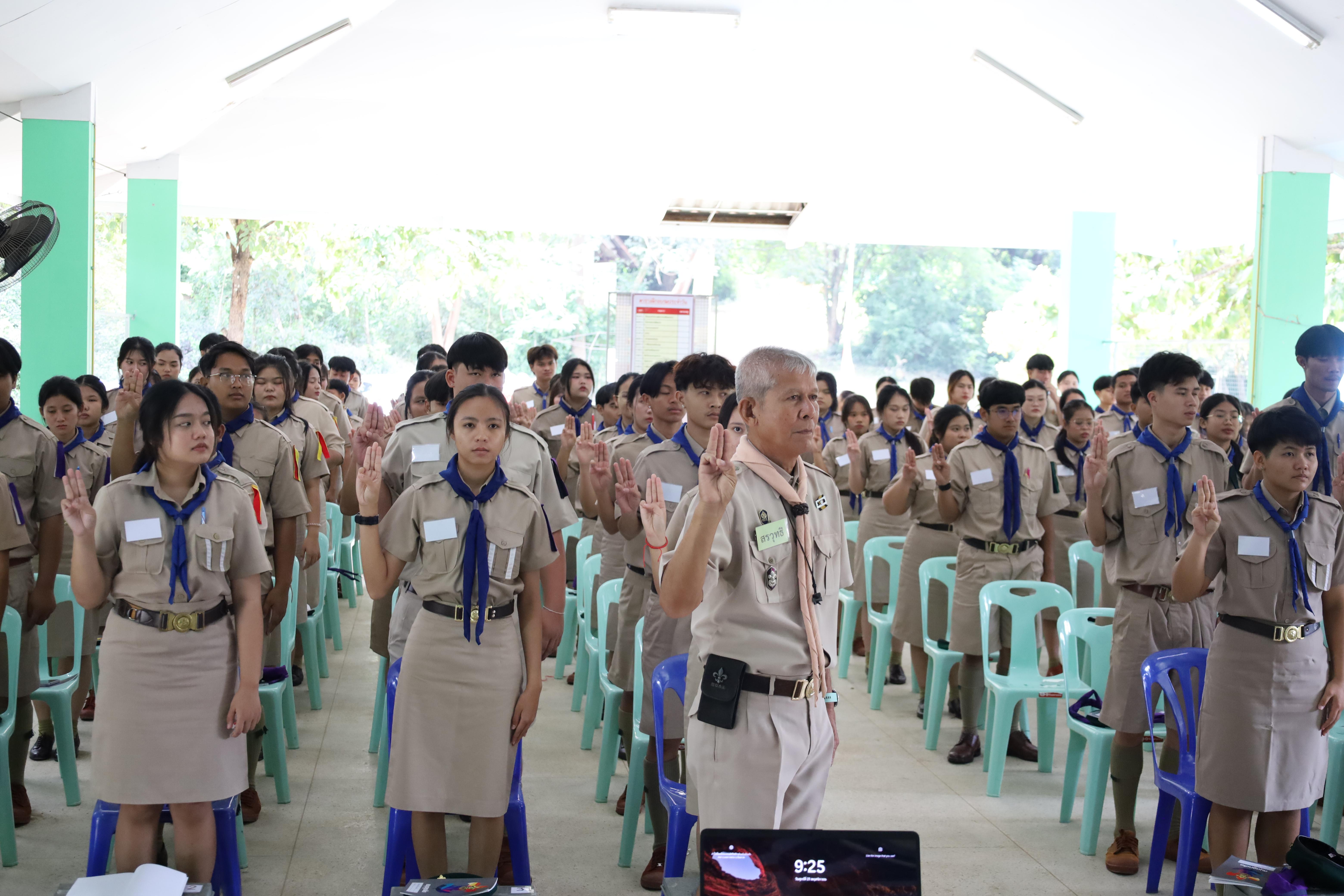 50. กิจกรรมการฝึกอบรมบุคลากรทางการลูกเสือ ระดับที่ 1 รุ่นที่2