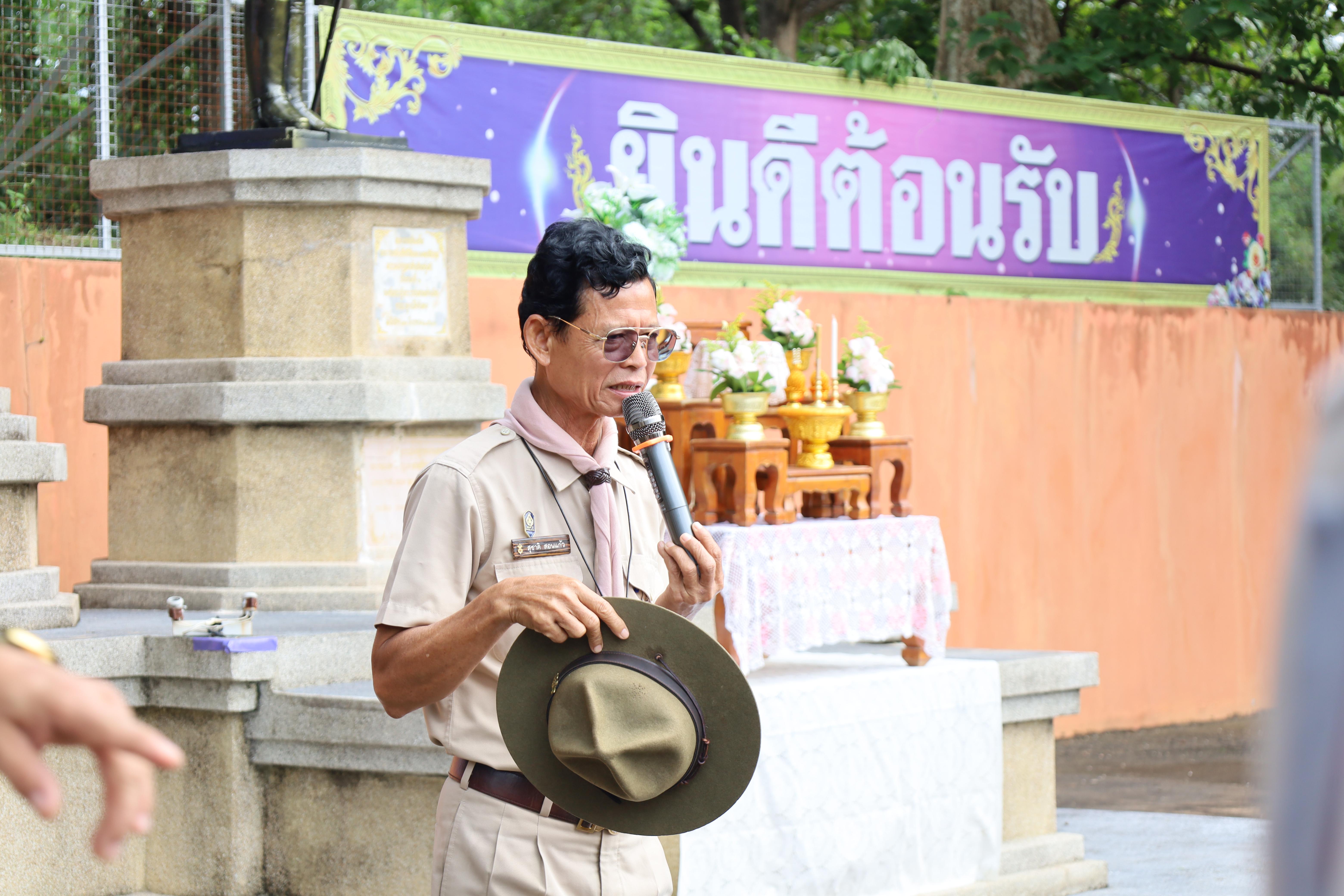 69. กิจกรรมการฝึกอบรมบุคลากรทางการลูกเสือ ระดับที่ 1 รุ่นที่2