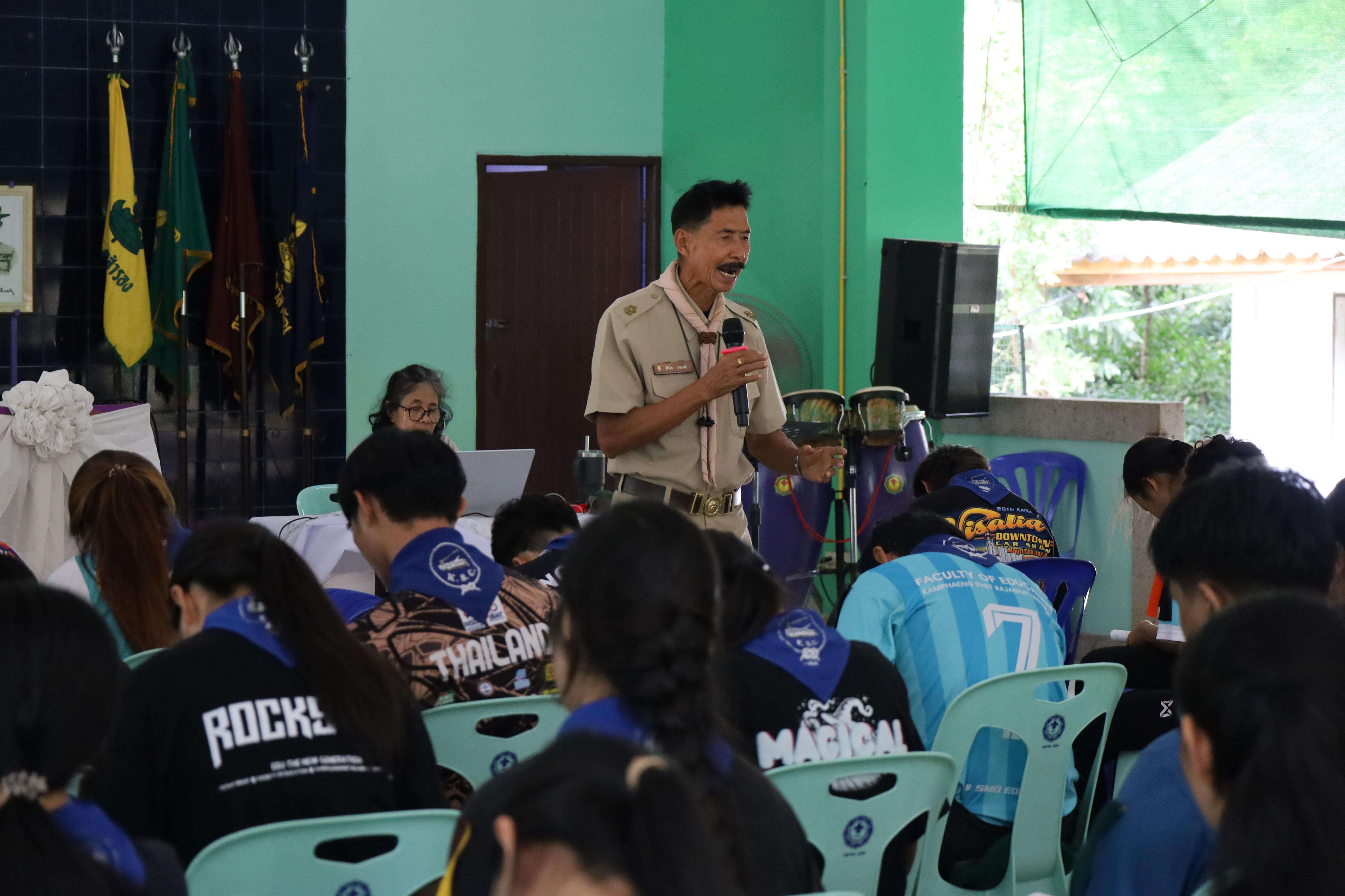 132. กิจกรรมการฝึกอบรมบุคลากรทางการลูกเสือ ระดับที่ 1 รุ่นที่2