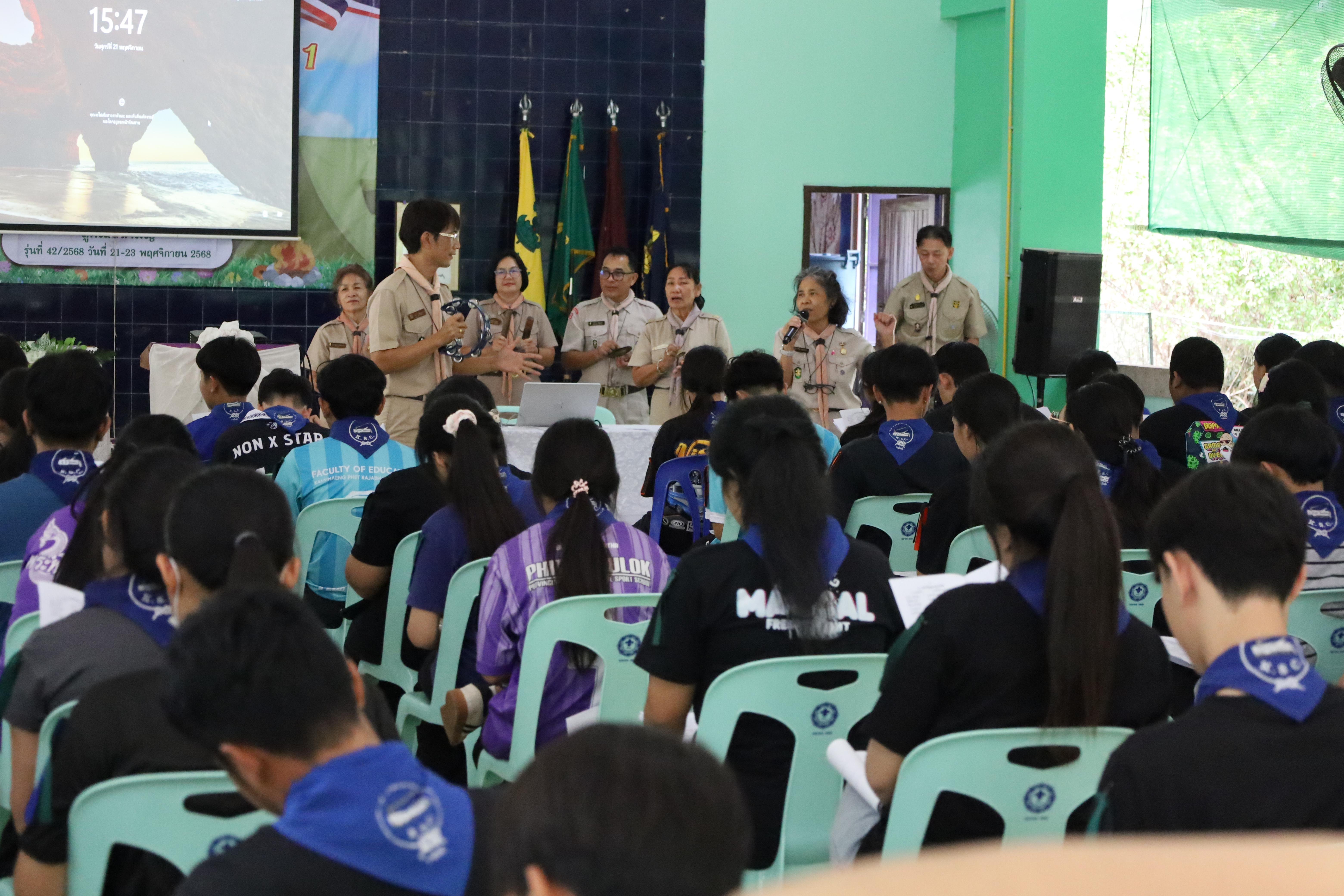 139. กิจกรรมการฝึกอบรมบุคลากรทางการลูกเสือ ระดับที่ 1 รุ่นที่2