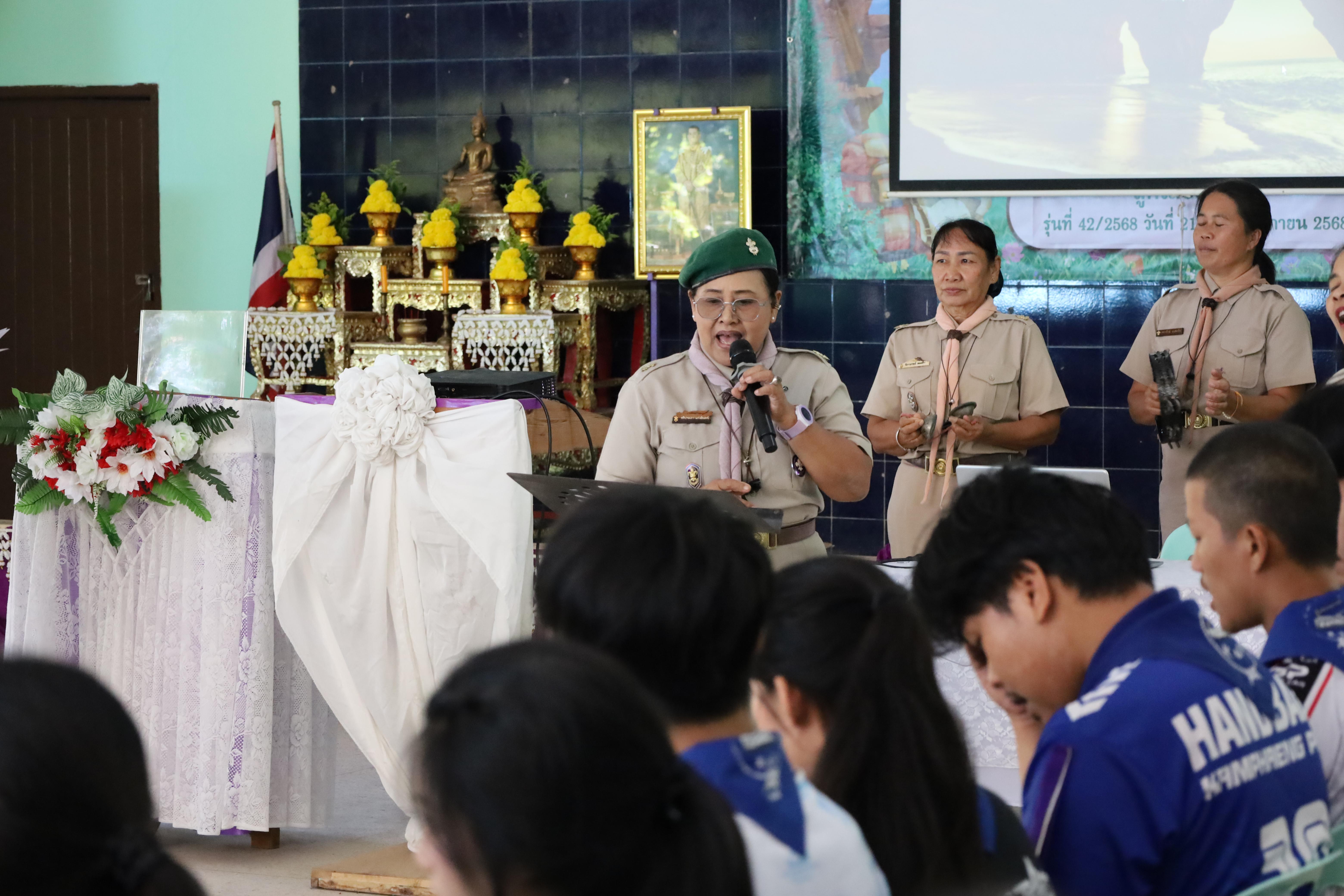 241. กิจกรรมการฝึกอบรมบุคลากรทางการลูกเสือ ระดับที่ 1 รุ่นที่2