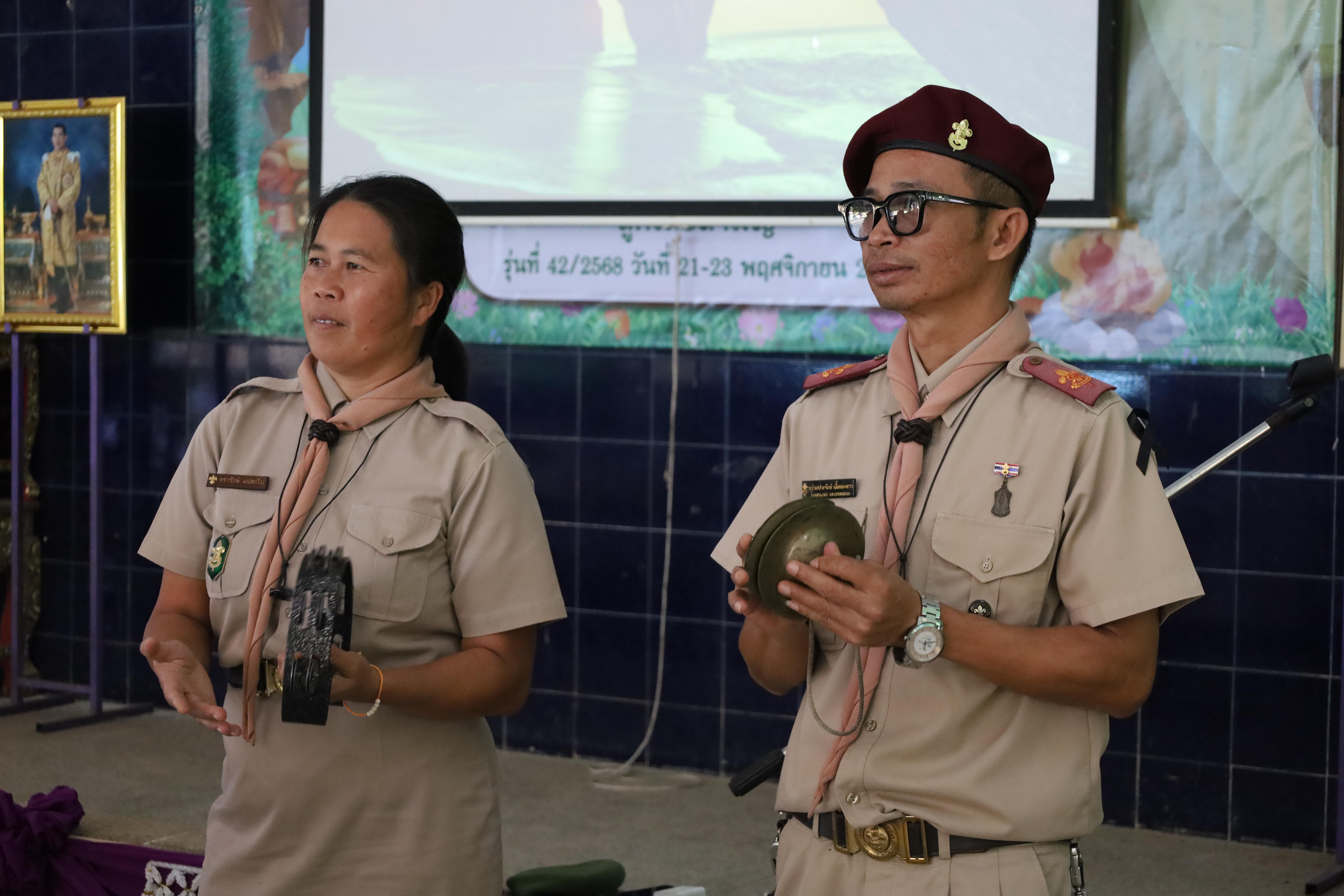 245. กิจกรรมการฝึกอบรมบุคลากรทางการลูกเสือ ระดับที่ 1 รุ่นที่2