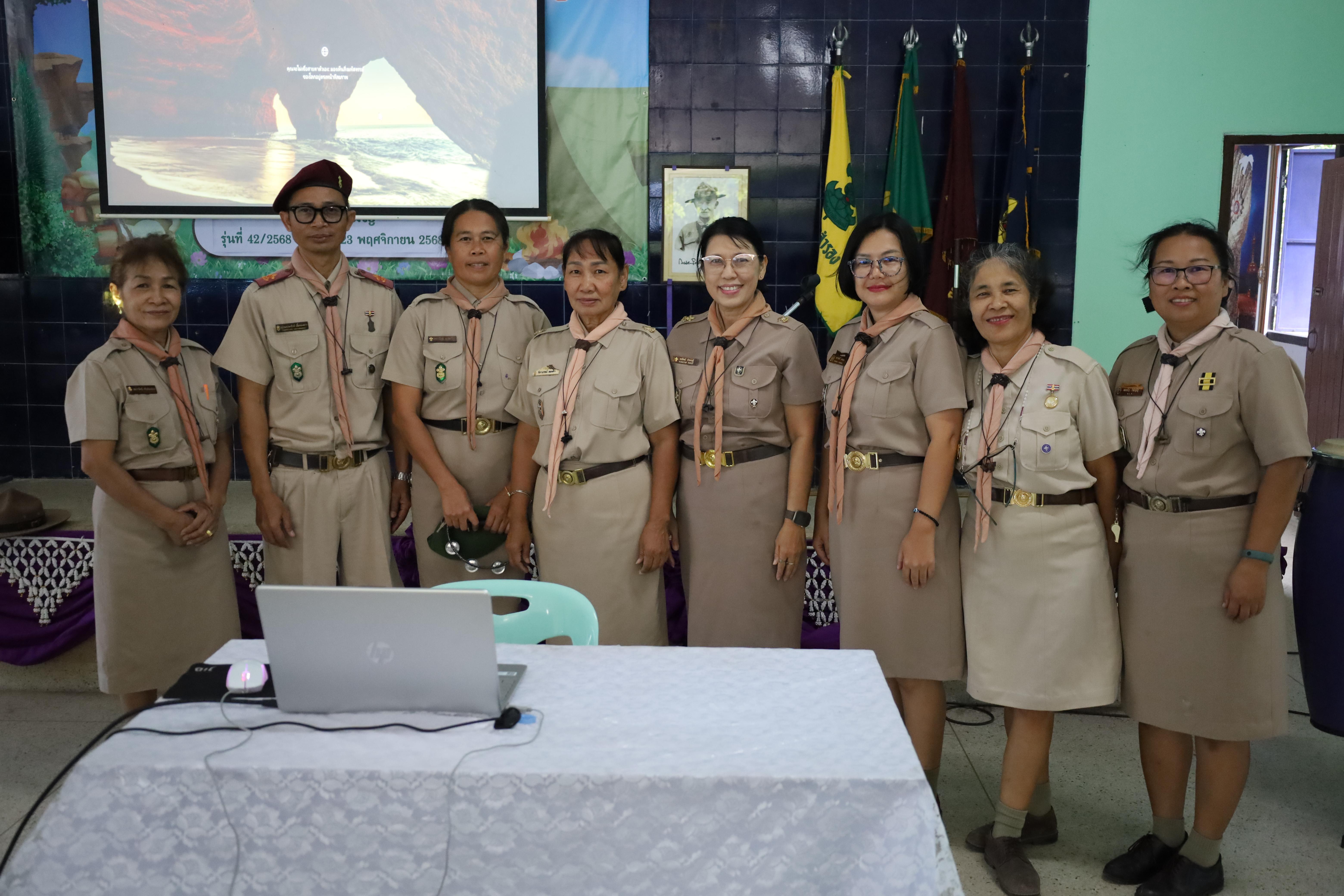 266. กิจกรรมการฝึกอบรมบุคลากรทางการลูกเสือ ระดับที่ 1 รุ่นที่2