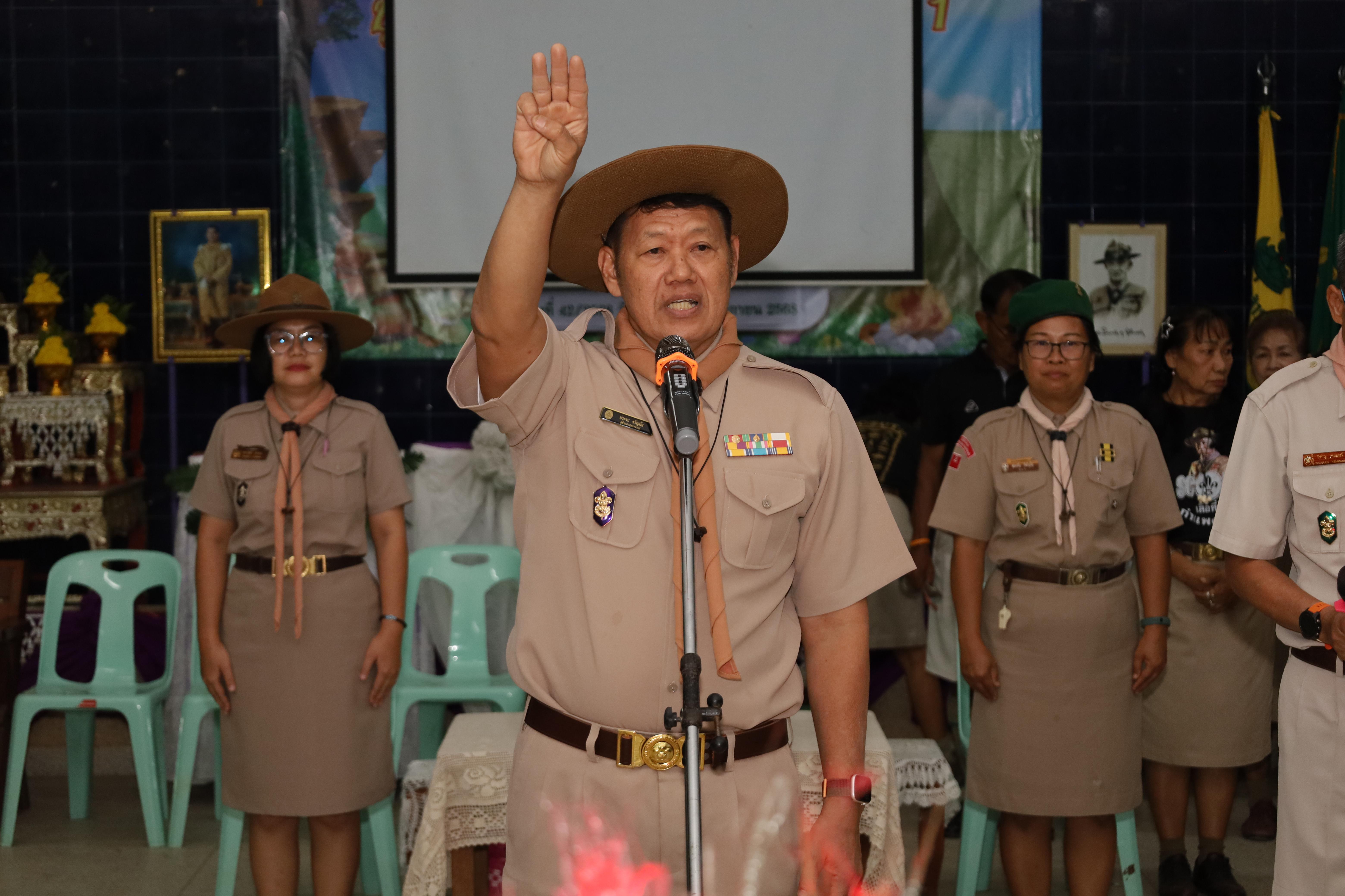 418. กิจกรรมการฝึกอบรมบุคลากรทางการลูกเสือ ระดับที่ 1 รุ่นที่2