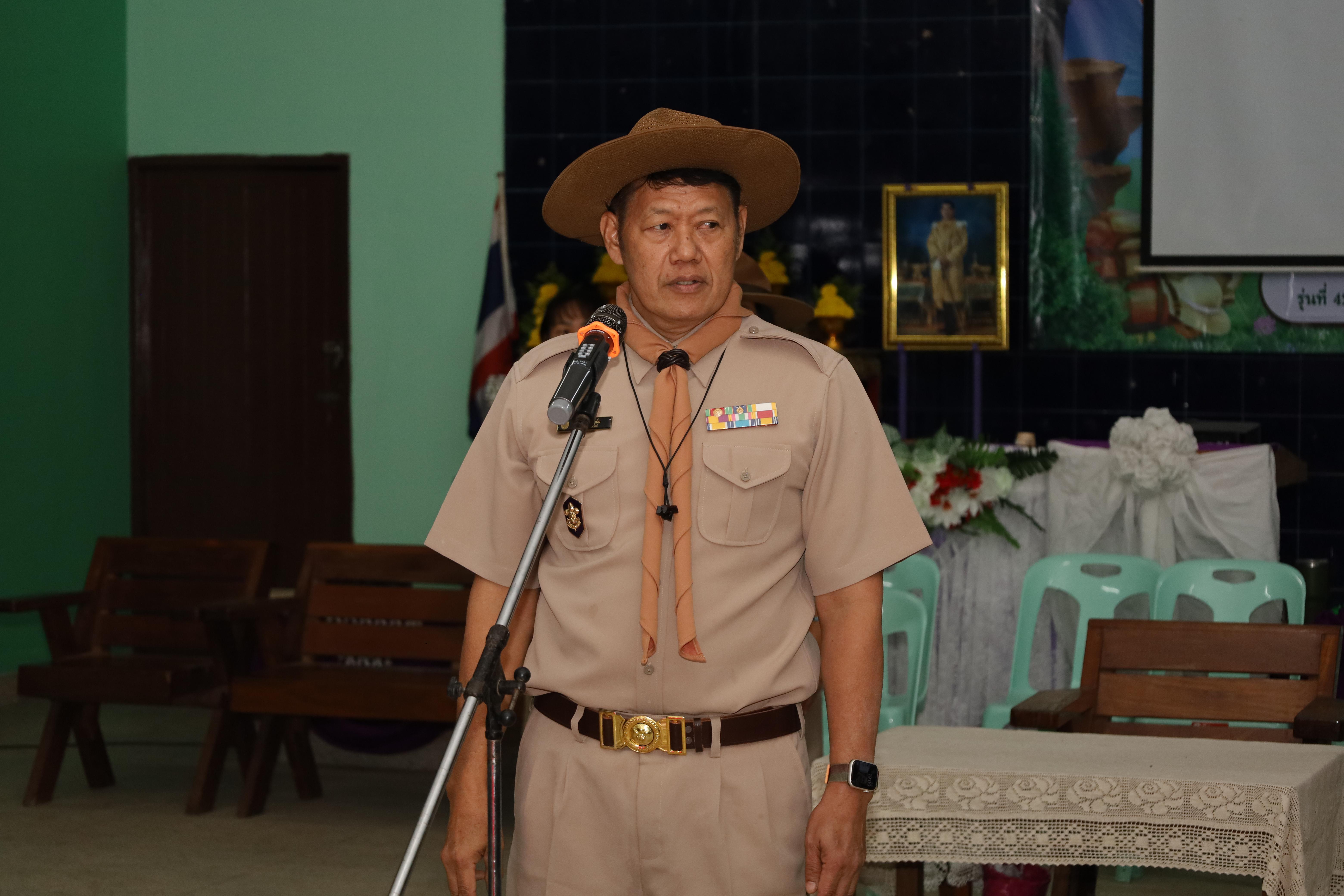 419. กิจกรรมการฝึกอบรมบุคลากรทางการลูกเสือ ระดับที่ 1 รุ่นที่2