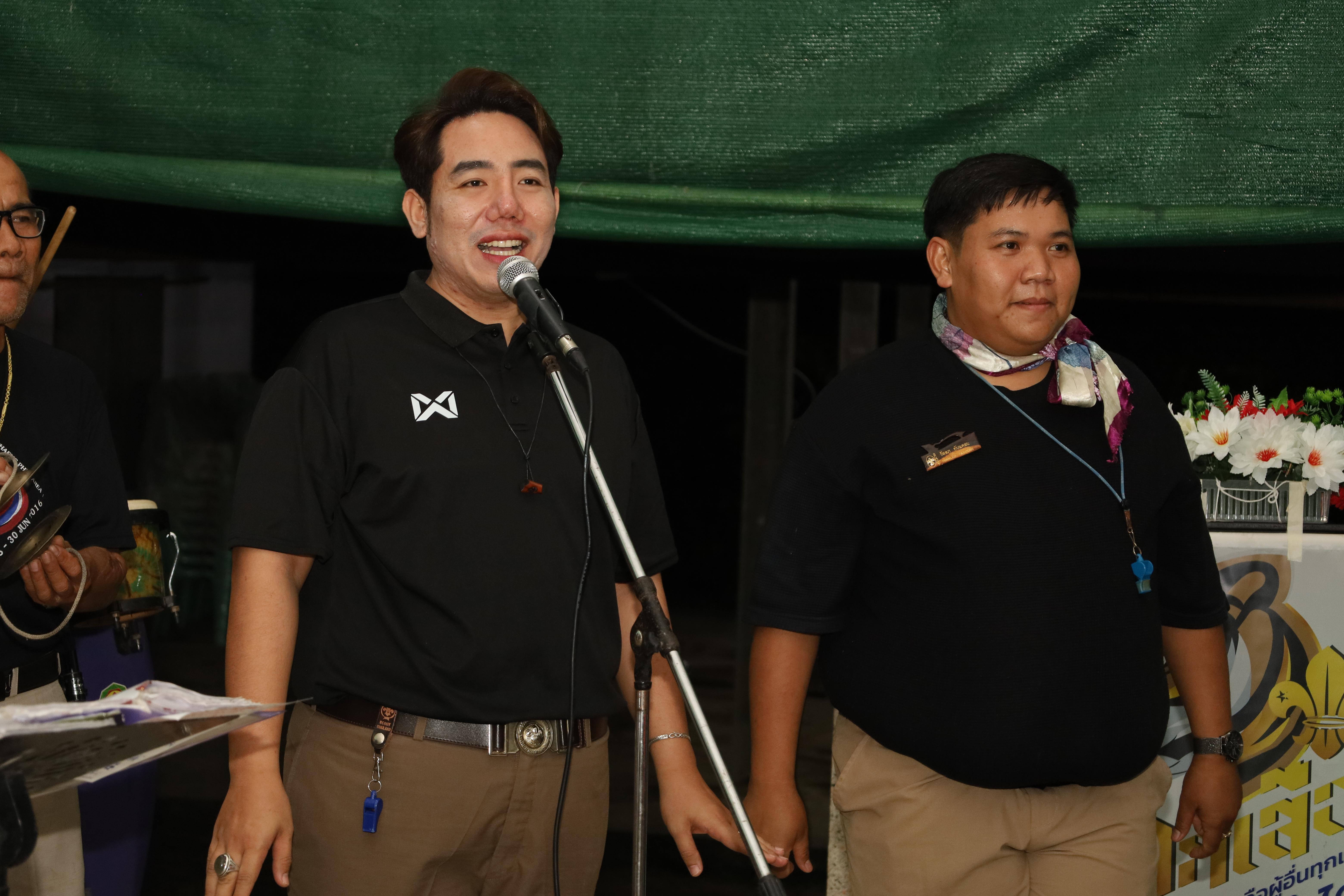 431. กิจกรรมการฝึกอบรมบุคลากรทางการลูกเสือ ระดับที่ 1 รุ่นที่2