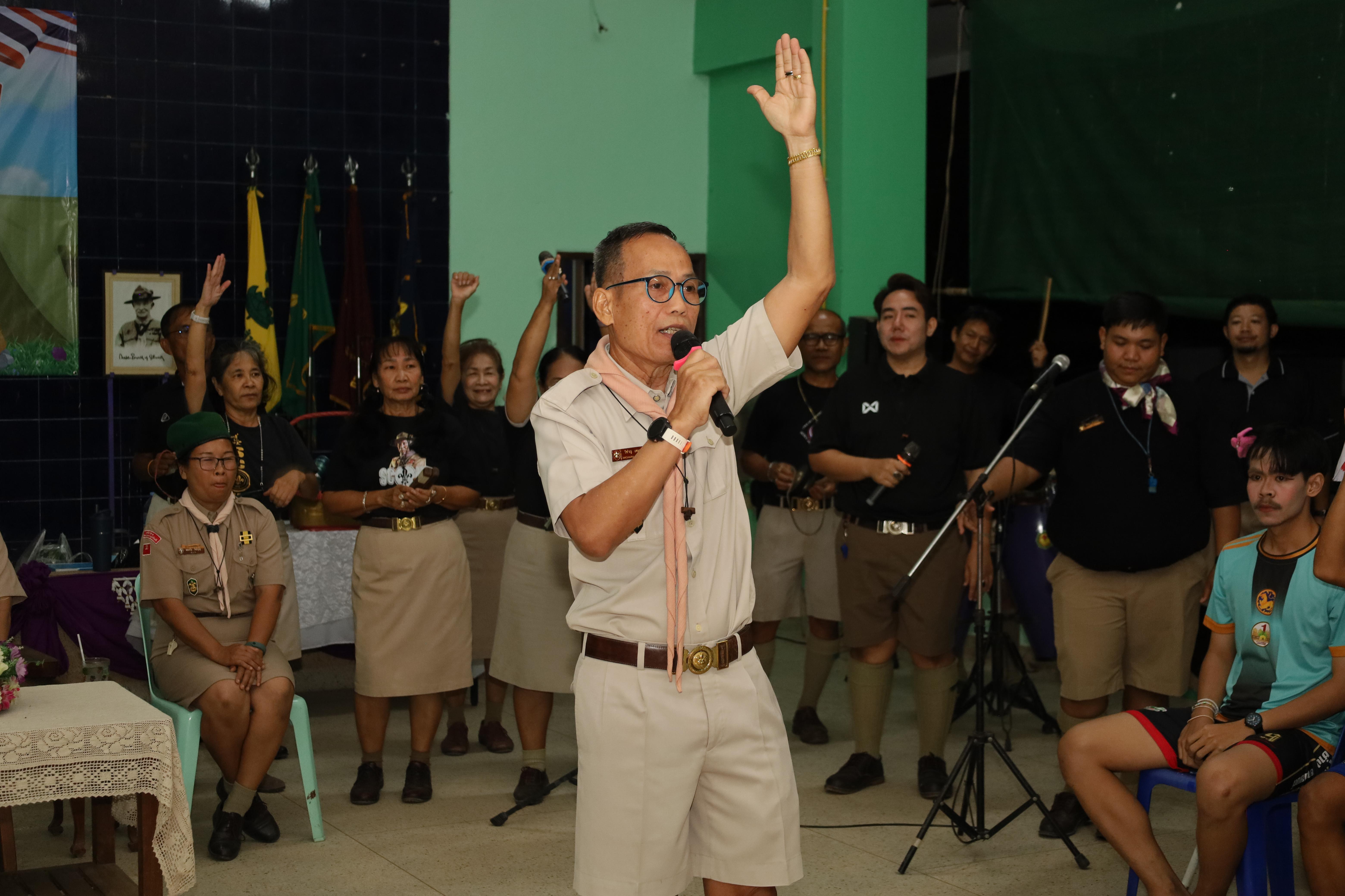 443. กิจกรรมการฝึกอบรมบุคลากรทางการลูกเสือ ระดับที่ 1 รุ่นที่2