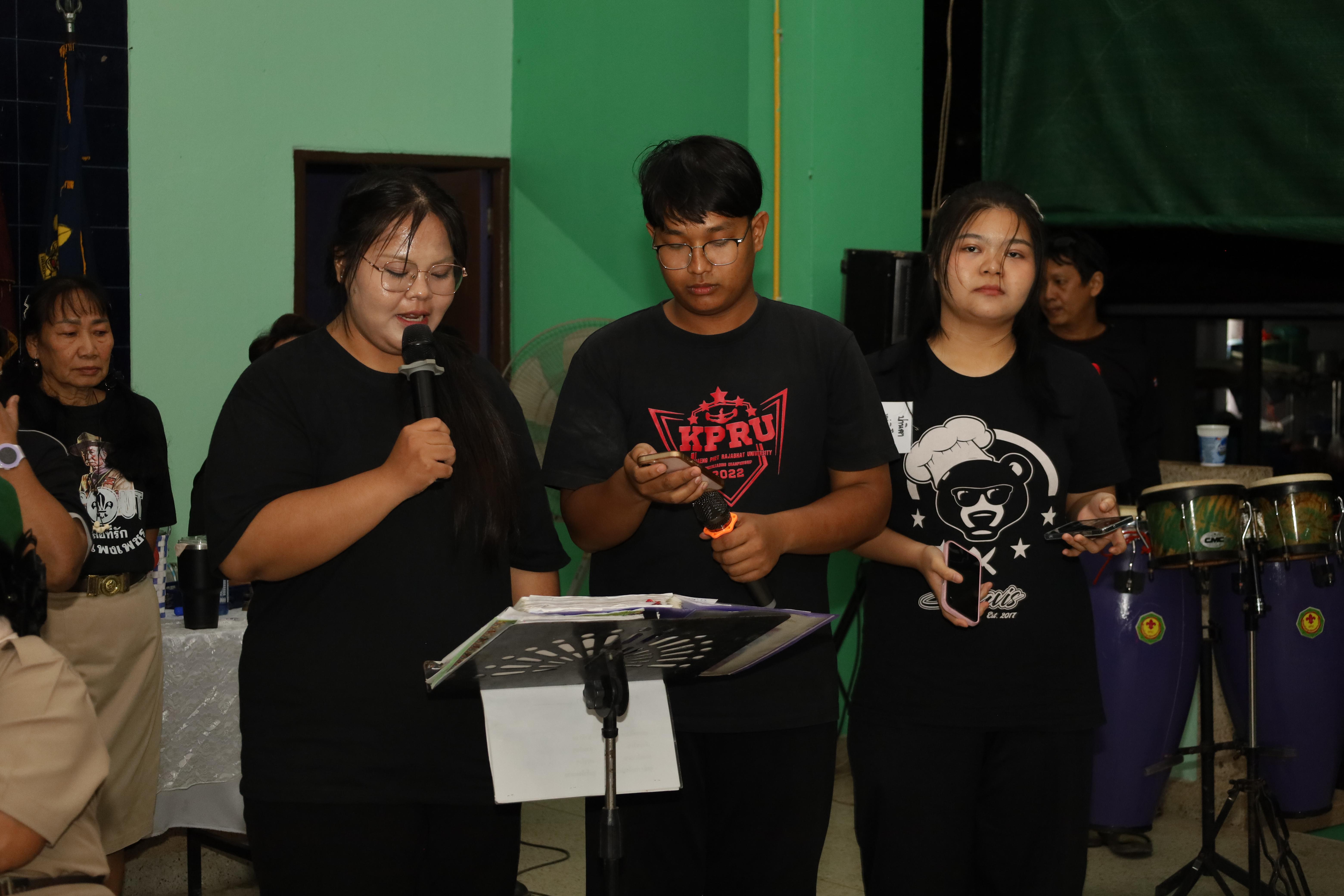 453. กิจกรรมการฝึกอบรมบุคลากรทางการลูกเสือ ระดับที่ 1 รุ่นที่2