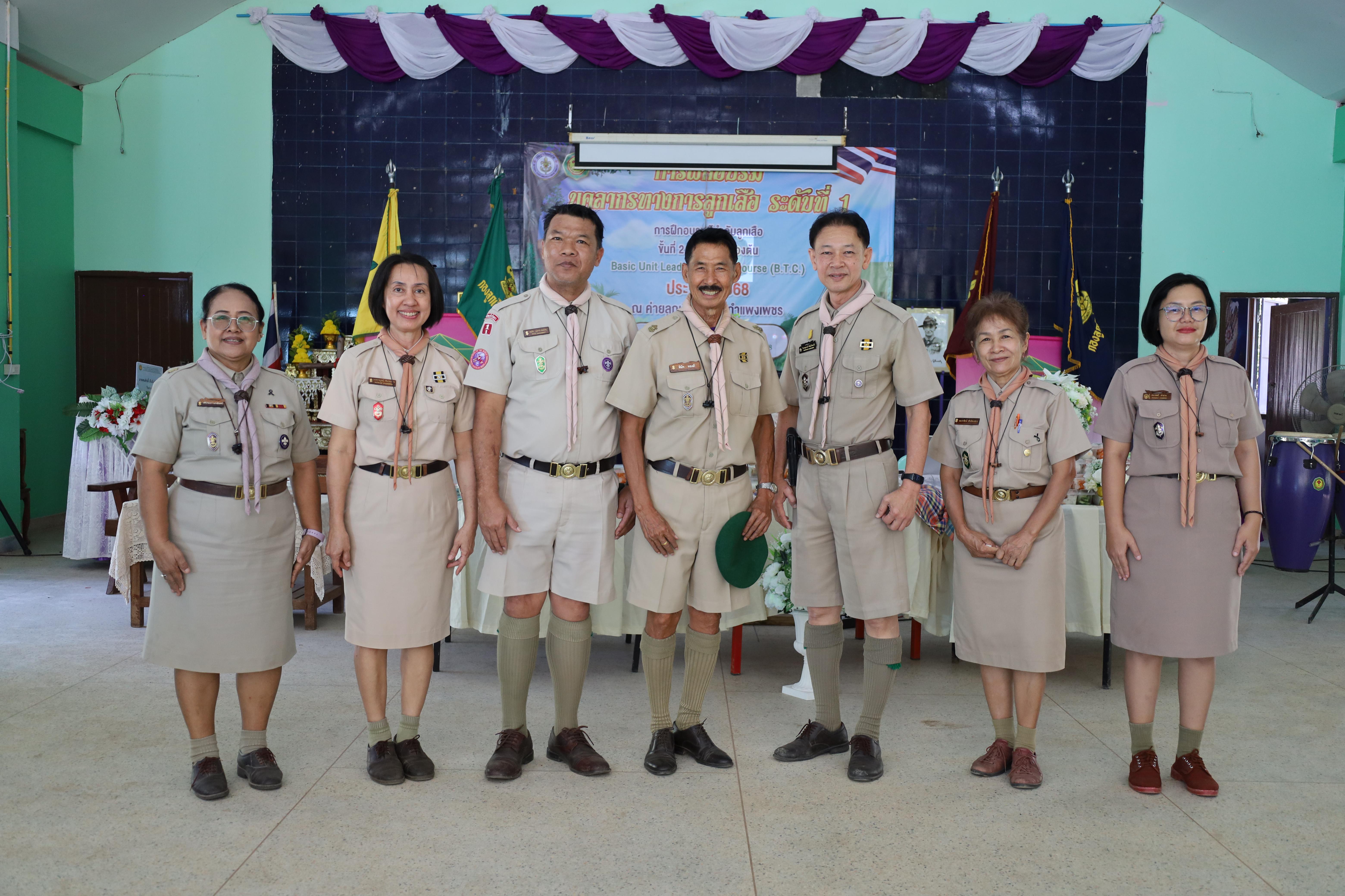 588. กิจกรรมการฝึกอบรมบุคลากรทางการลูกเสือ ระดับที่ 1 รุ่นที่2