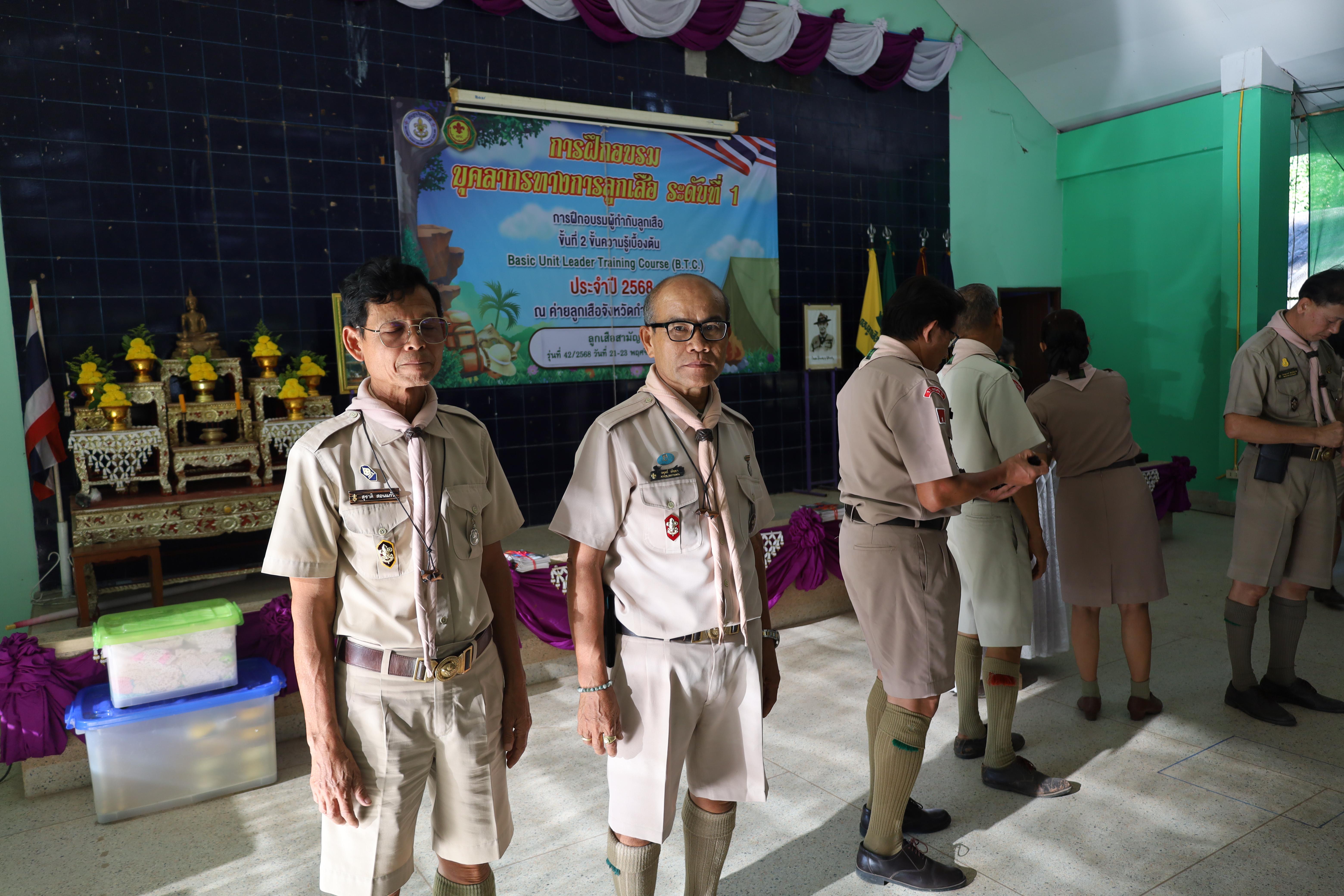 607. กิจกรรมการฝึกอบรมบุคลากรทางการลูกเสือ ระดับที่ 1 รุ่นที่2