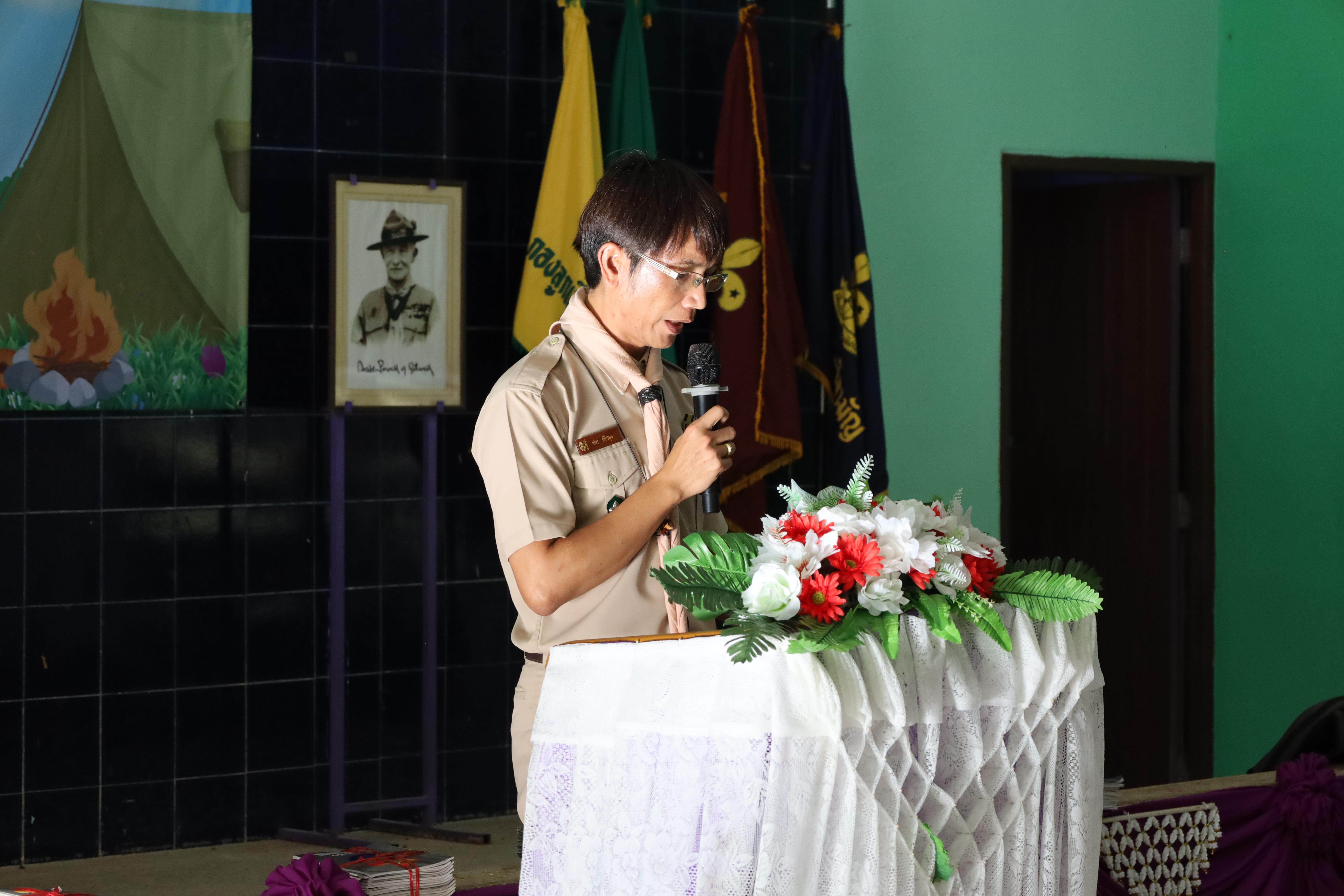 659. กิจกรรมการฝึกอบรมบุคลากรทางการลูกเสือ ระดับที่ 1 รุ่นที่2