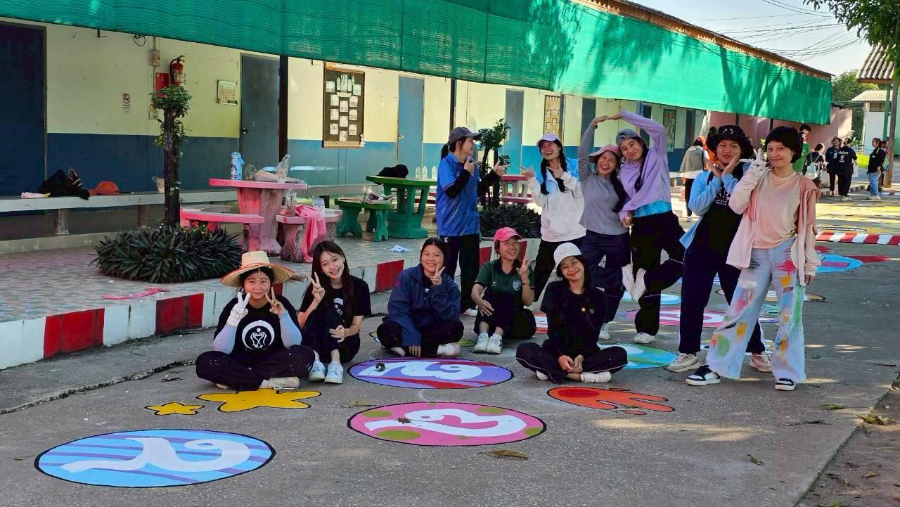 20. กิจกรรมพัฒนาลาน Brain Based Learning (BBL) โรงเรียนบ้านประชาสุขสันต์ อ.ลานกระบือ จ.กำแพงเพชร