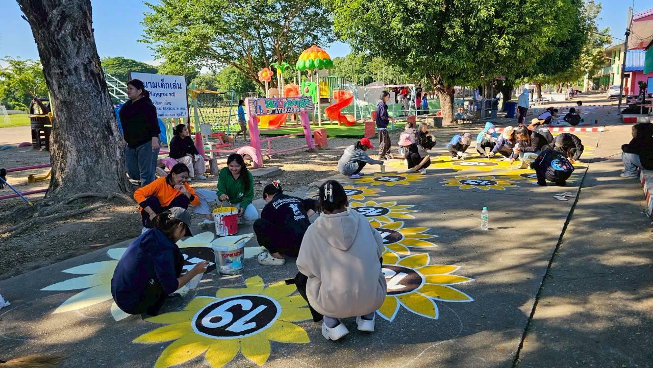 29. กิจกรรมพัฒนาลาน Brain Based Learning (BBL) โรงเรียนบ้านประชาสุขสันต์ อ.ลานกระบือ จ.กำแพงเพชร