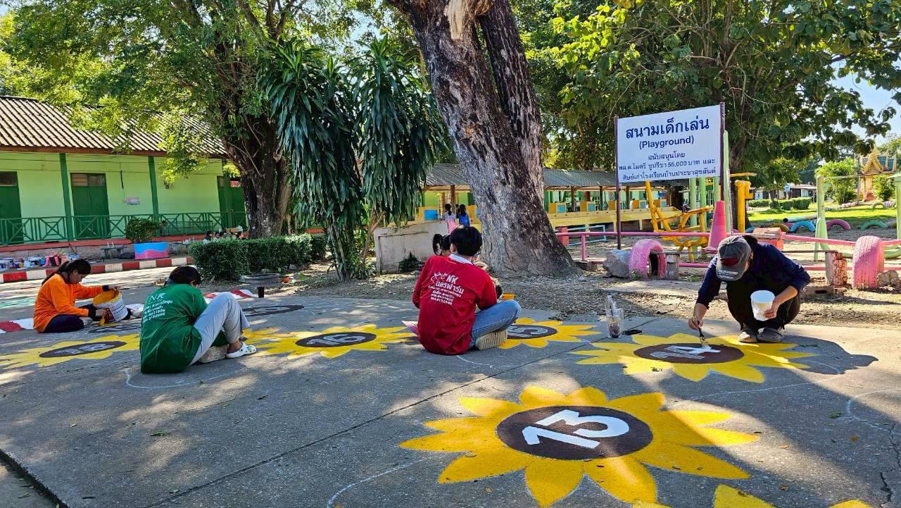48. กิจกรรมพัฒนาลาน Brain Based Learning (BBL) โรงเรียนบ้านประชาสุขสันต์ อ.ลานกระบือ จ.กำแพงเพชร