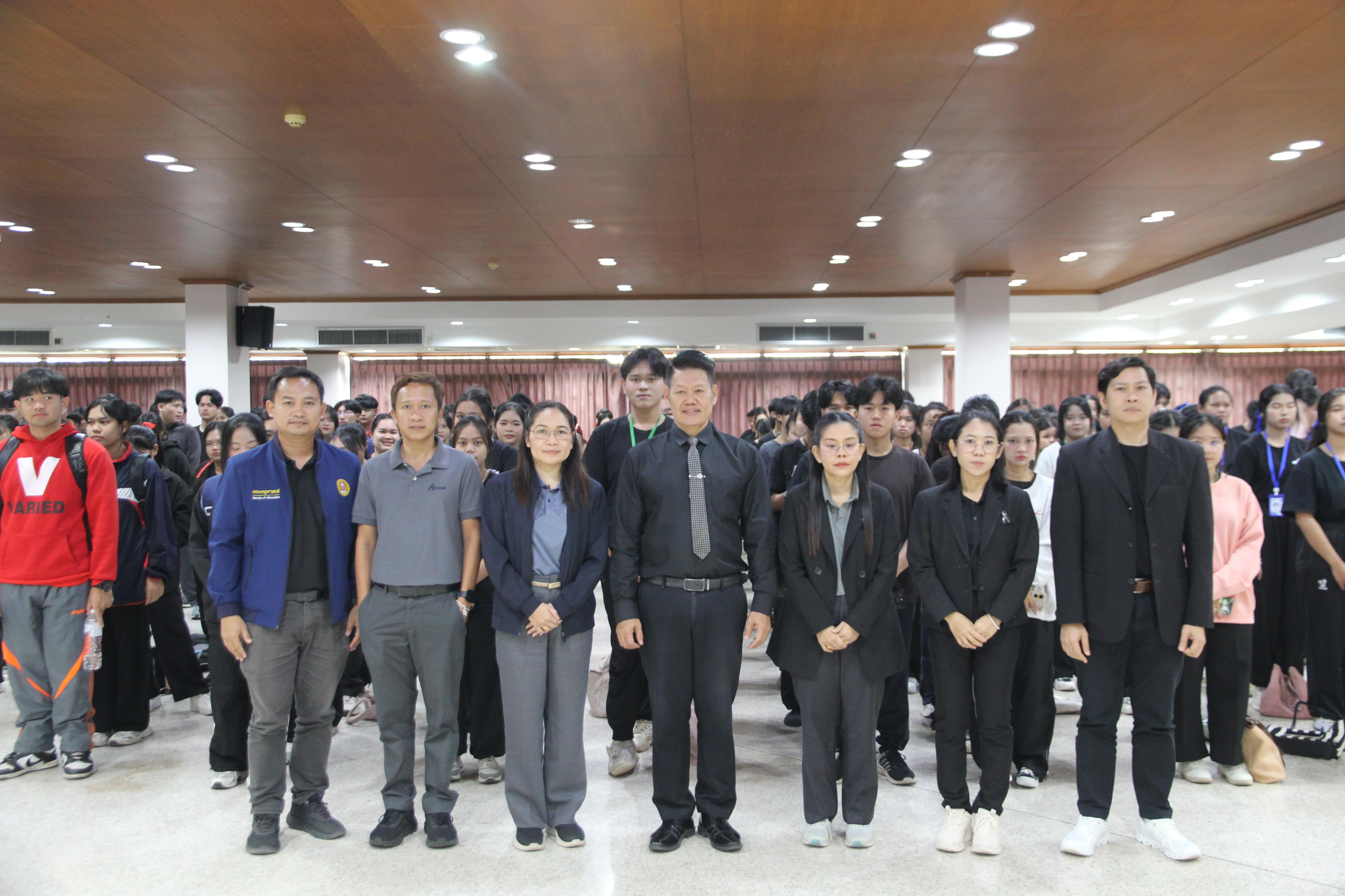 34. อบรมเชิงปฏิบัติการพัฒนาทักษะนักศึกษาตามมาตรฐานสมรรถนะ ชั้นปีที่ 1 "ครูดี"