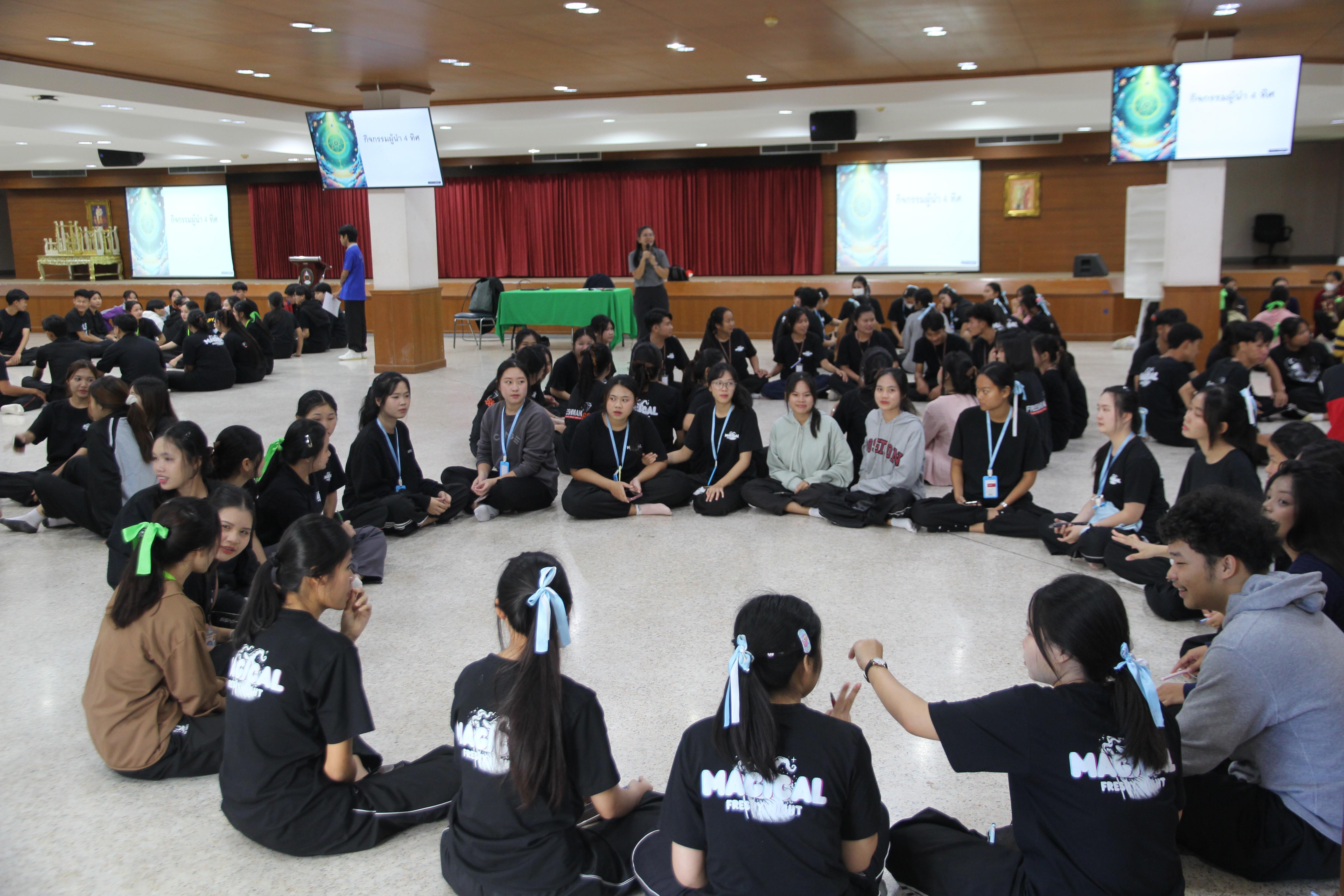 79. อบรมเชิงปฏิบัติการพัฒนาทักษะนักศึกษาตามมาตรฐานสมรรถนะ ชั้นปีที่ 1 "ครูดี"