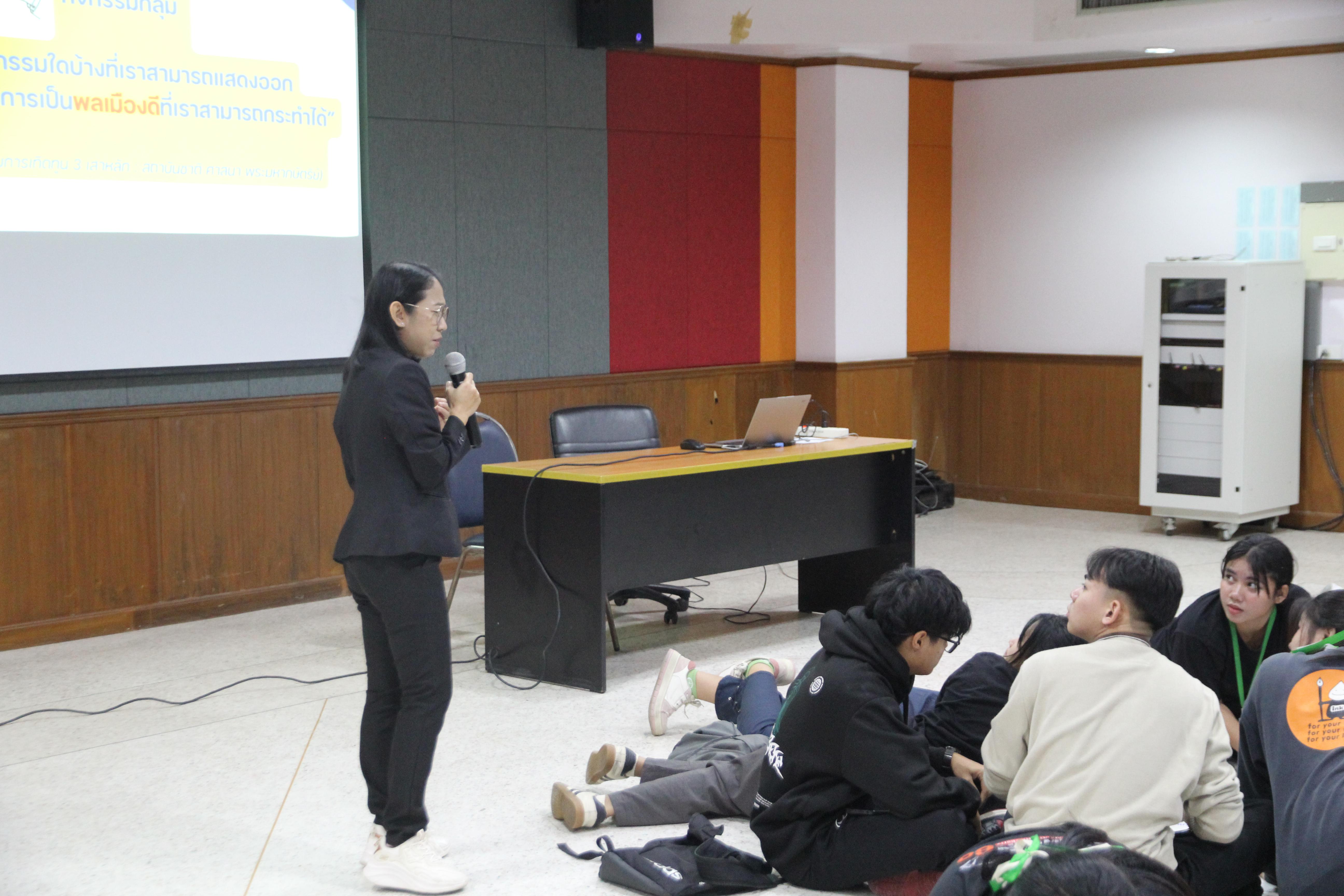 104. อบรมเชิงปฏิบัติการพัฒนาทักษะนักศึกษาตามมาตรฐานสมรรถนะ ชั้นปีที่ 1 "ครูดี"