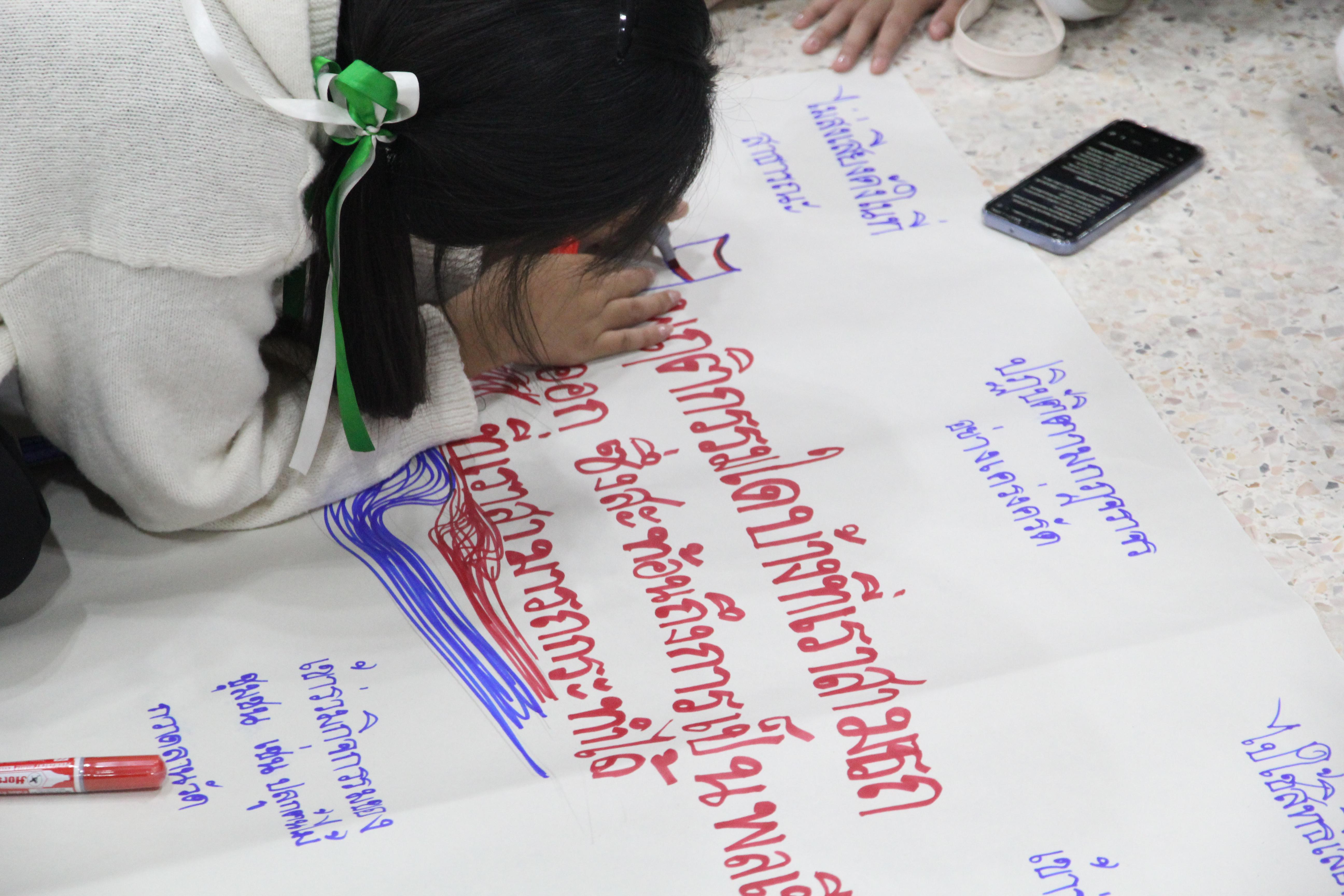 120. อบรมเชิงปฏิบัติการพัฒนาทักษะนักศึกษาตามมาตรฐานสมรรถนะ ชั้นปีที่ 1 "ครูดี"