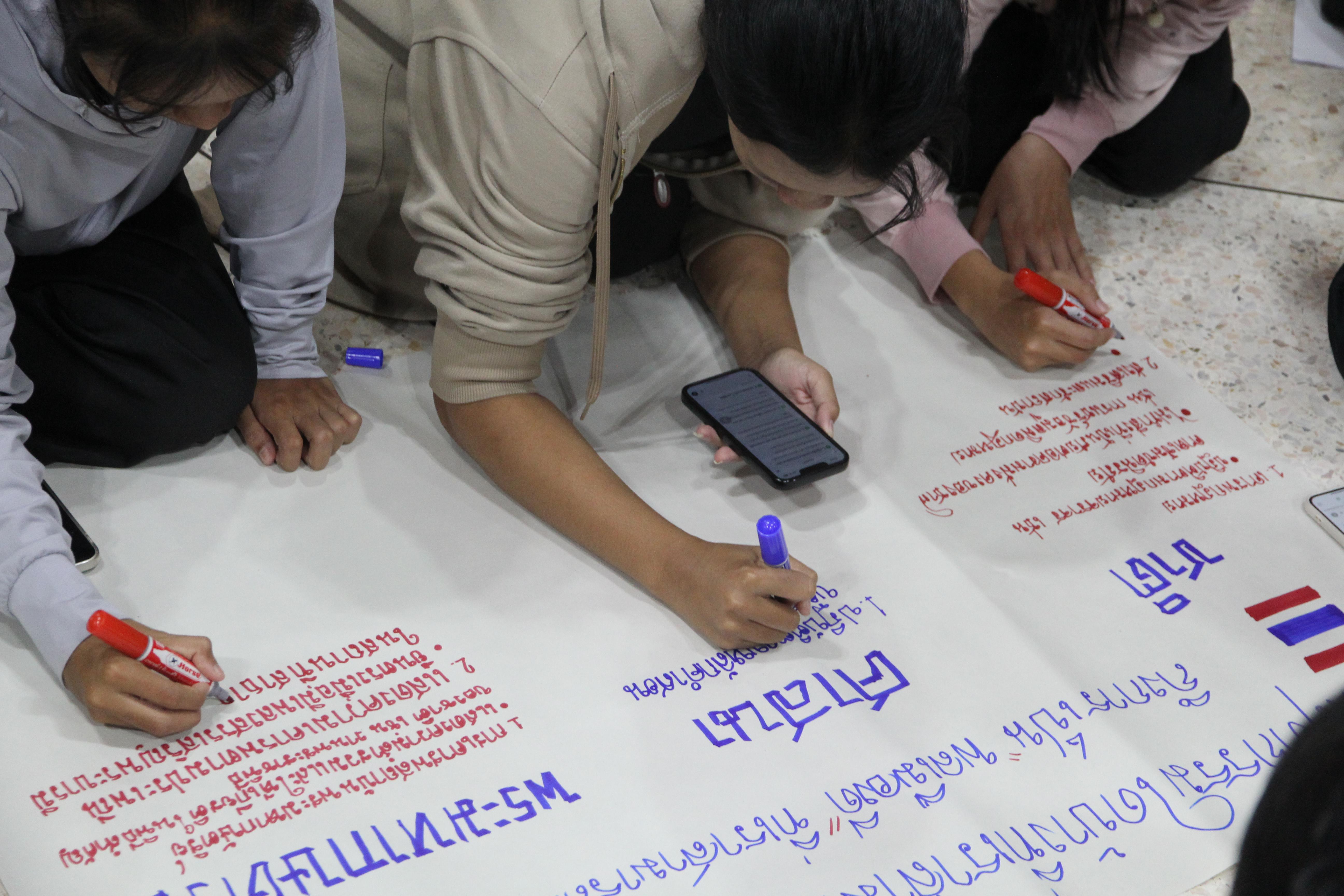 123. อบรมเชิงปฏิบัติการพัฒนาทักษะนักศึกษาตามมาตรฐานสมรรถนะ ชั้นปีที่ 1 "ครูดี"