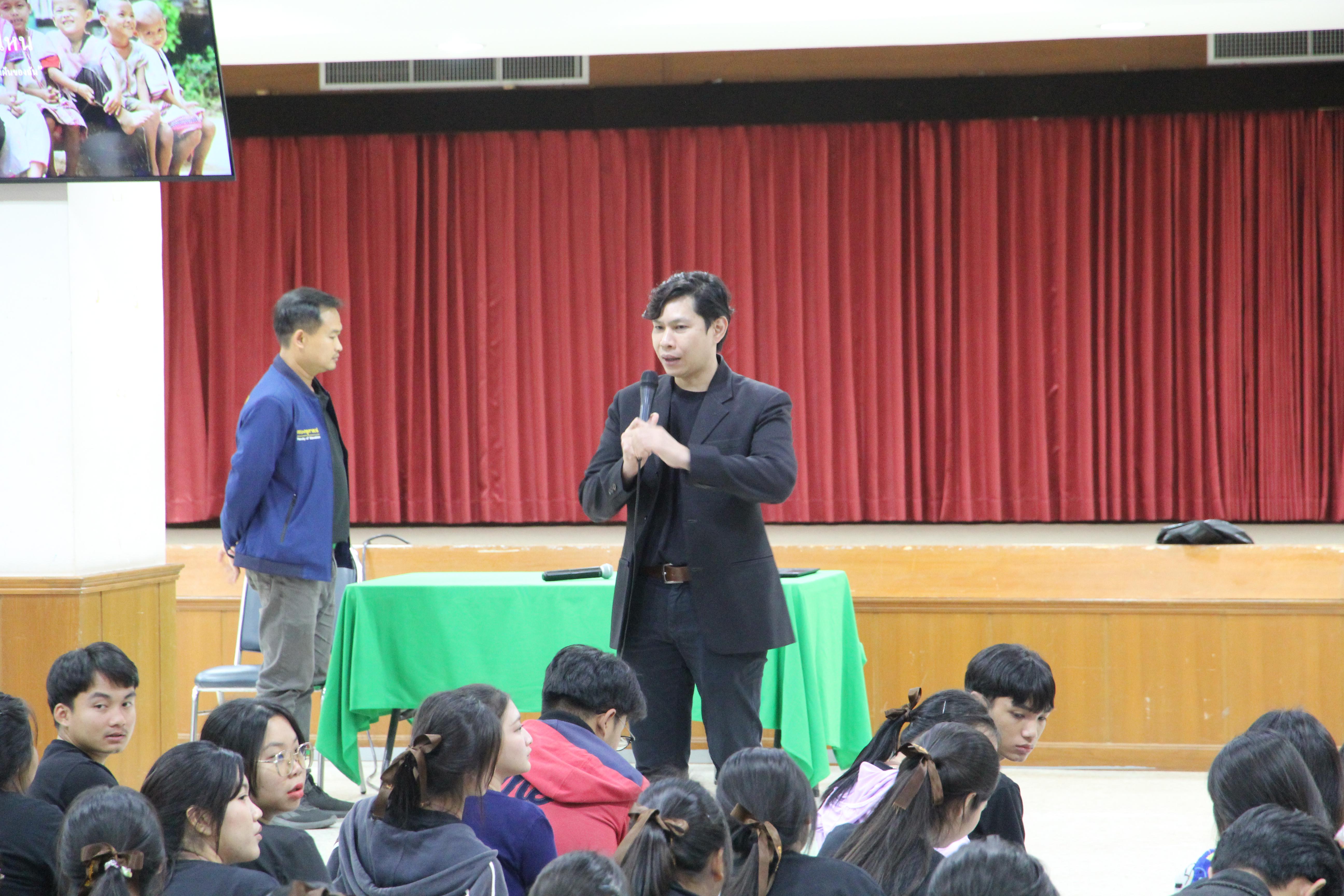 140. อบรมเชิงปฏิบัติการพัฒนาทักษะนักศึกษาตามมาตรฐานสมรรถนะ ชั้นปีที่ 1 "ครูดี"