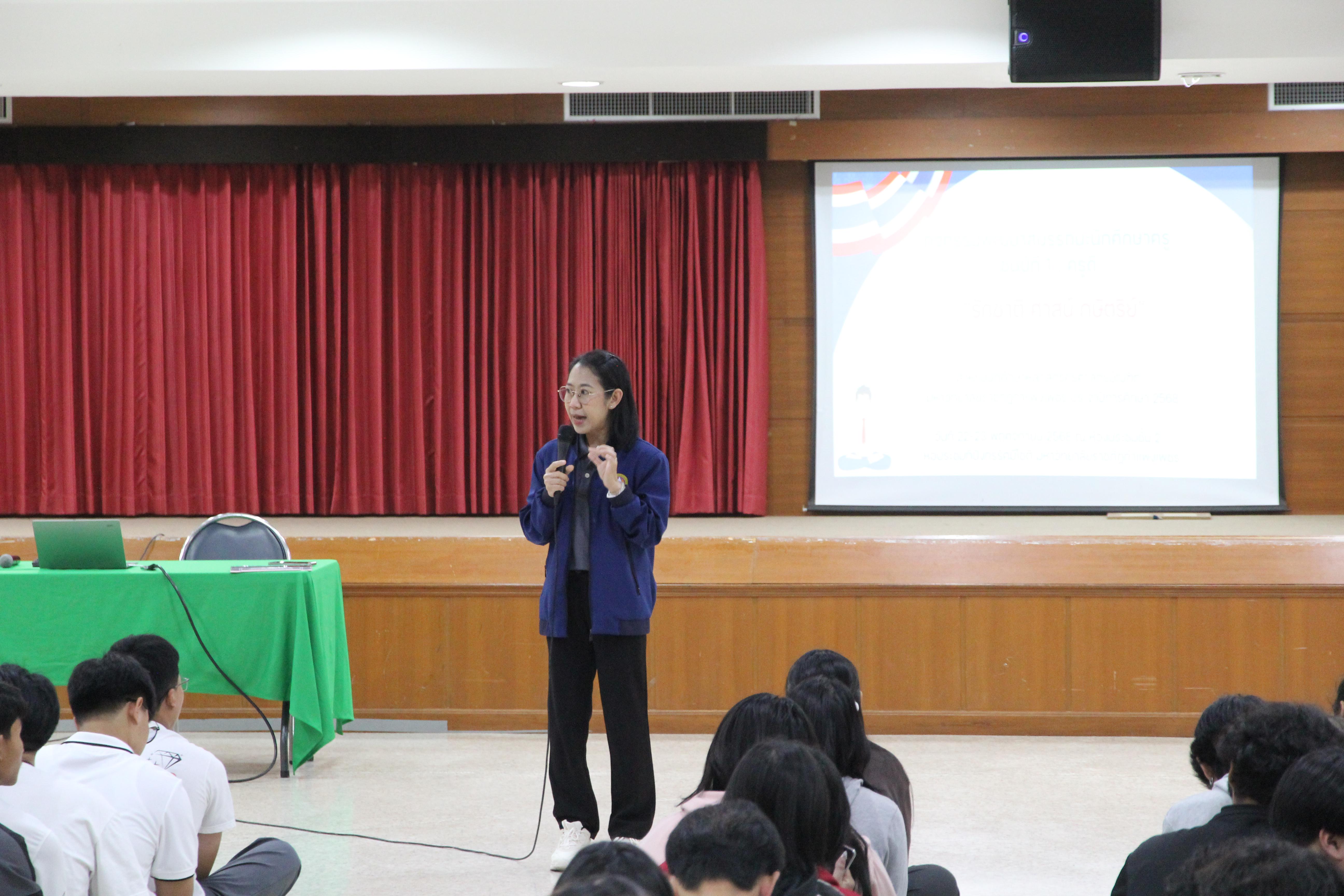 175. อบรมเชิงปฏิบัติการพัฒนาทักษะนักศึกษาตามมาตรฐานสมรรถนะ ชั้นปีที่ 1 "ครูดี"