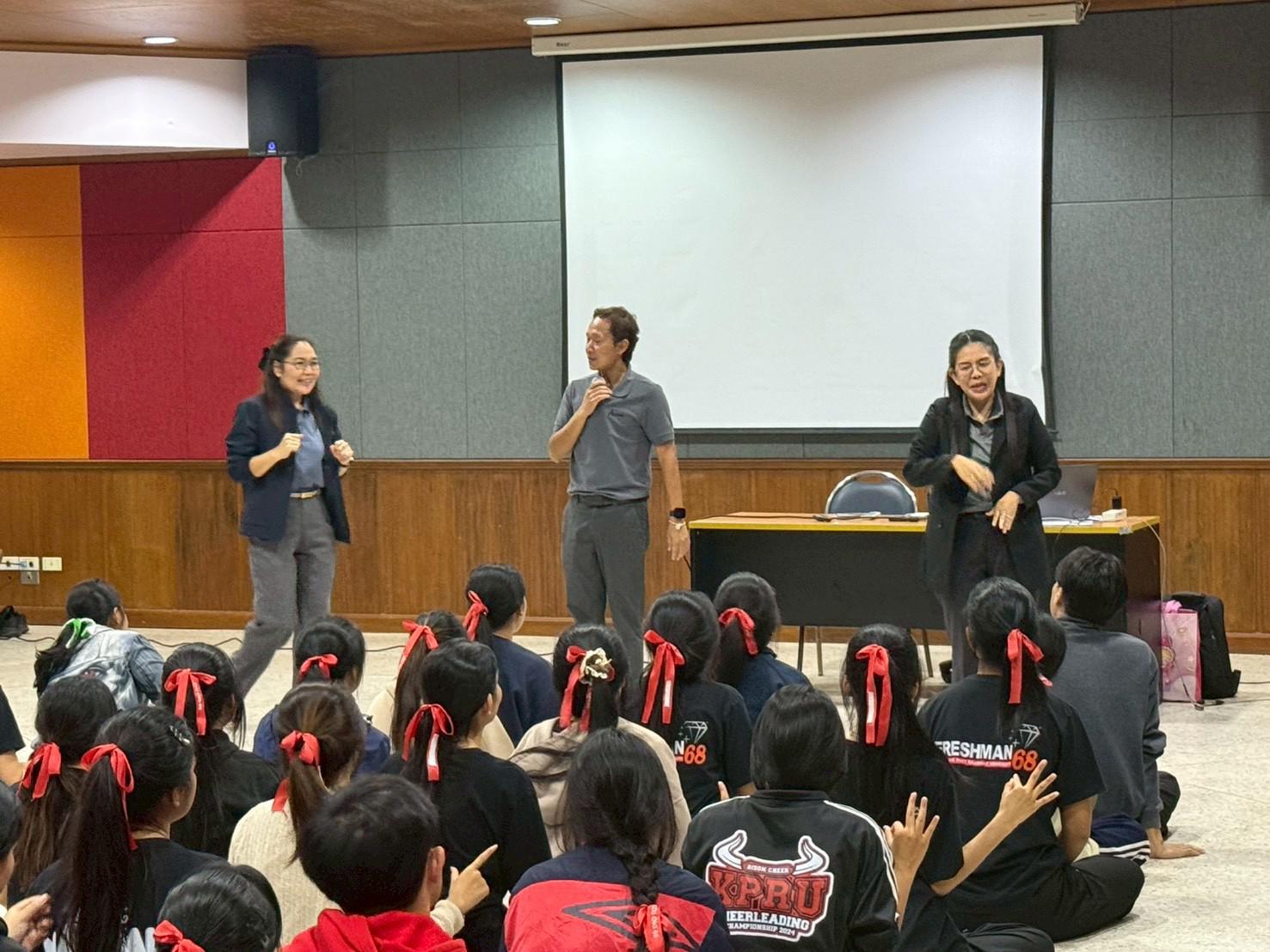 195. อบรมเชิงปฏิบัติการพัฒนาทักษะนักศึกษาตามมาตรฐานสมรรถนะ ชั้นปีที่ 1 "ครูดี"