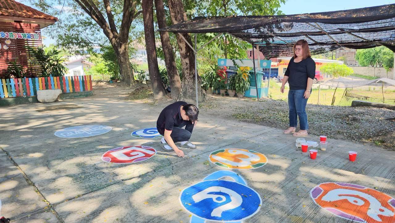 18. กิจกรรมพัฒนาลาน Brain Based Learning (BBL) โรงเรียนเทศบาล1 (บ้านคลองสวนหมาก) อ.เมือง จ.กำแพงเพชร