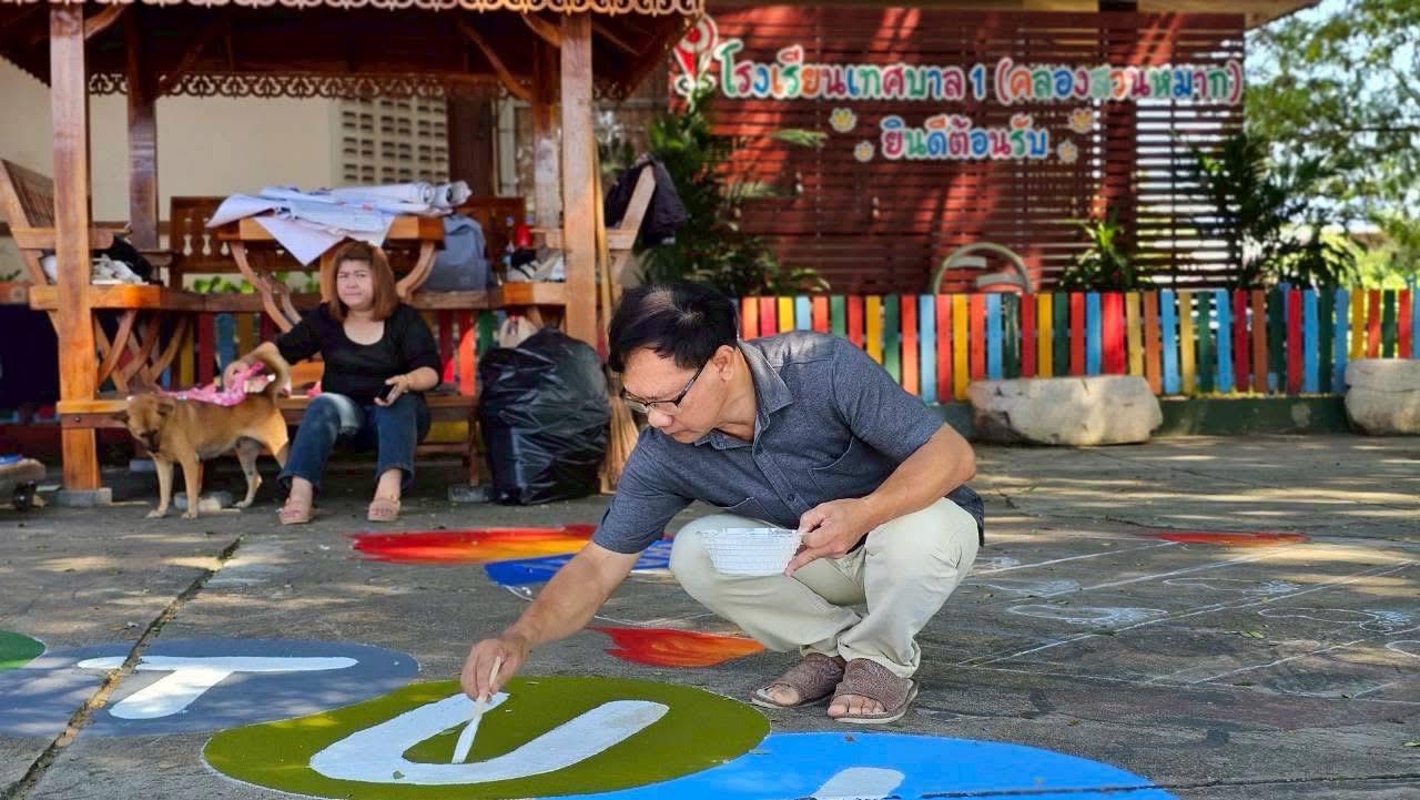 34. กิจกรรมพัฒนาลาน Brain Based Learning (BBL) โรงเรียนเทศบาล1 (บ้านคลองสวนหมาก) อ.เมือง จ.กำแพงเพชร