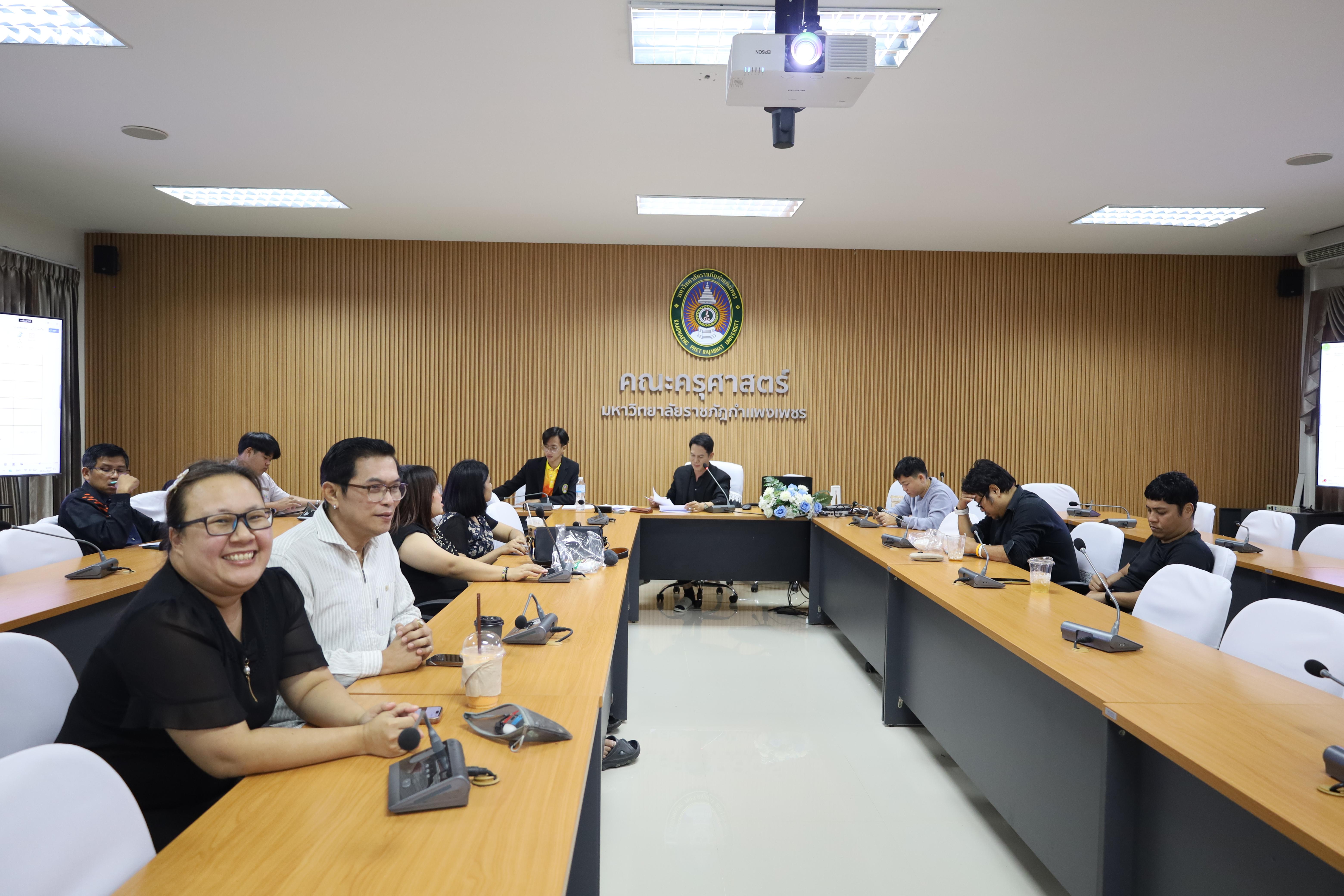 10. การประชุมคณะผู้ดำเนินงานการแข่งขันทักษะวิชาการ8ราชภัฏภาคเหนือ