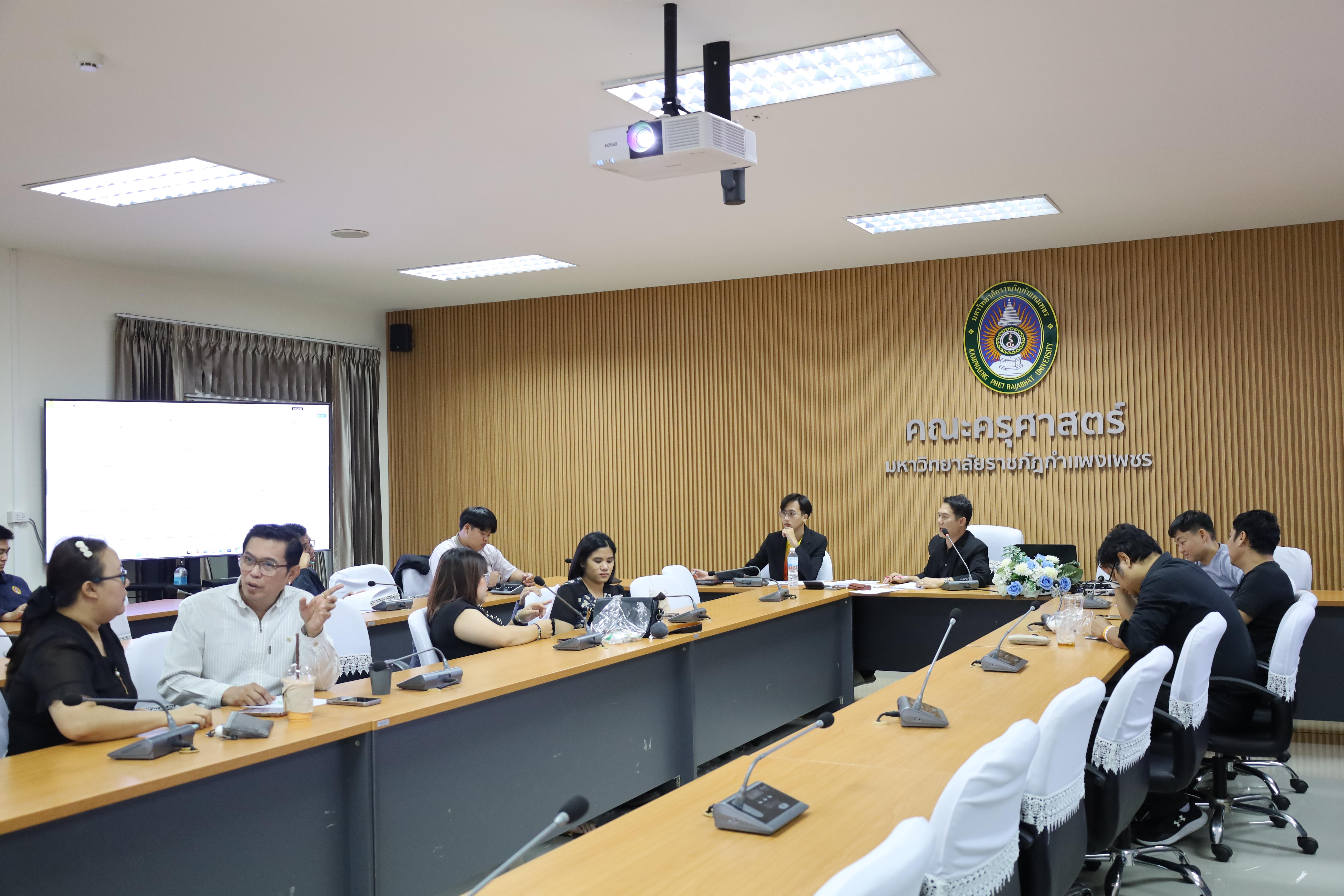 16. การประชุมคณะผู้ดำเนินงานการแข่งขันทักษะวิชาการ8ราชภัฏภาคเหนือ
