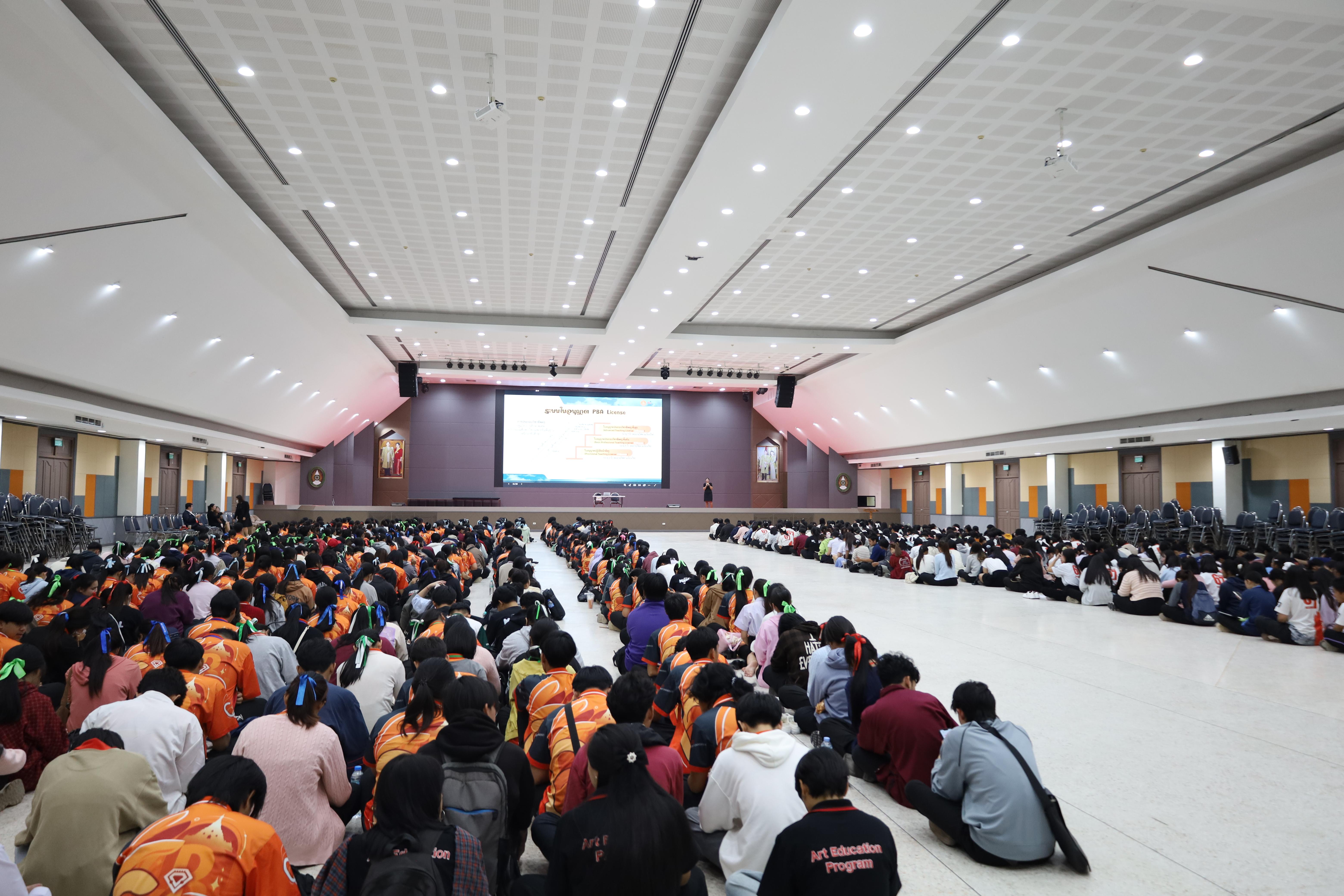 11. กิจกรรมเสริมความเป็นครู หลักสูตรครุศาสตรบัณฑิต (4ปี)