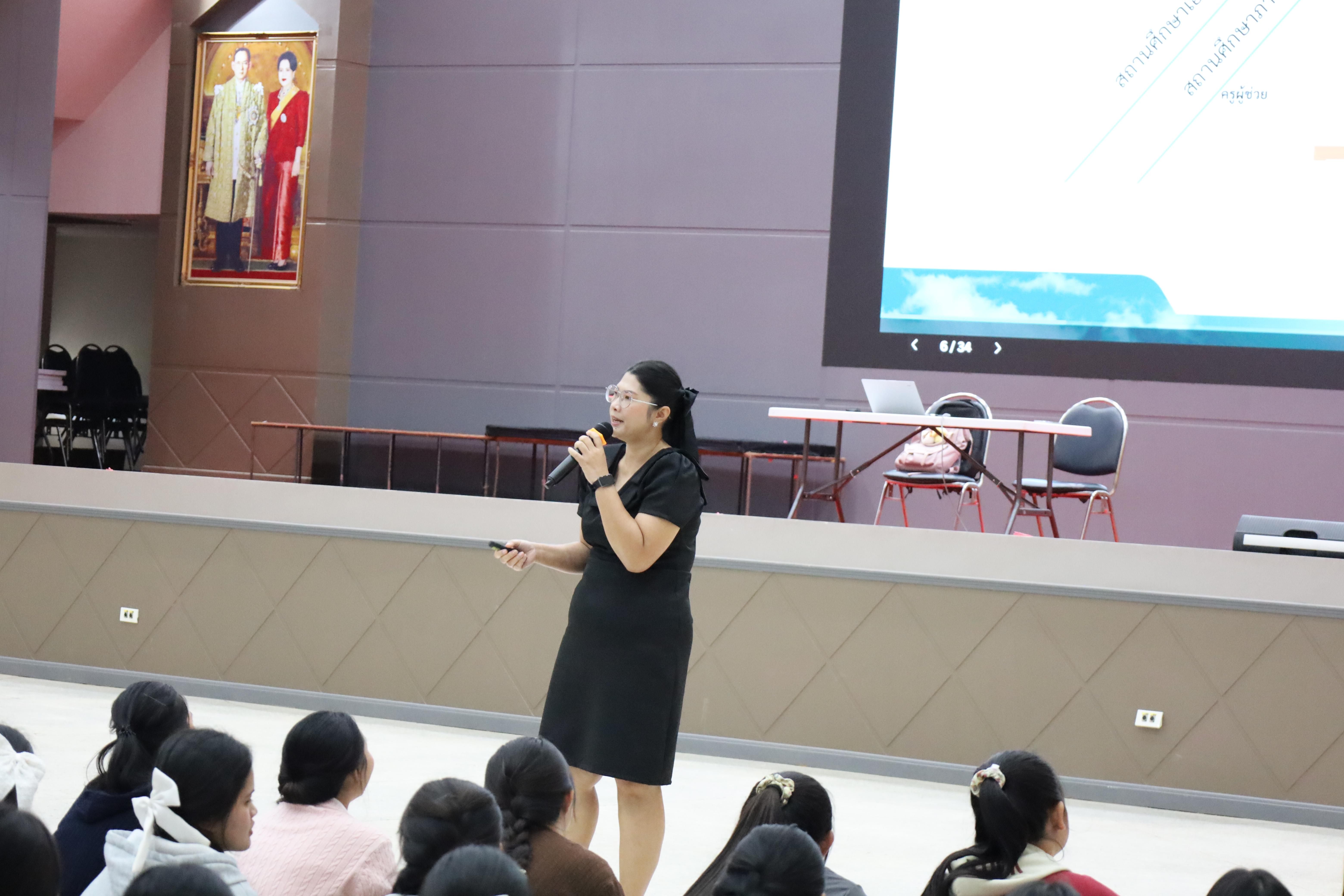 14. กิจกรรมเสริมความเป็นครู หลักสูตรครุศาสตรบัณฑิต (4ปี)