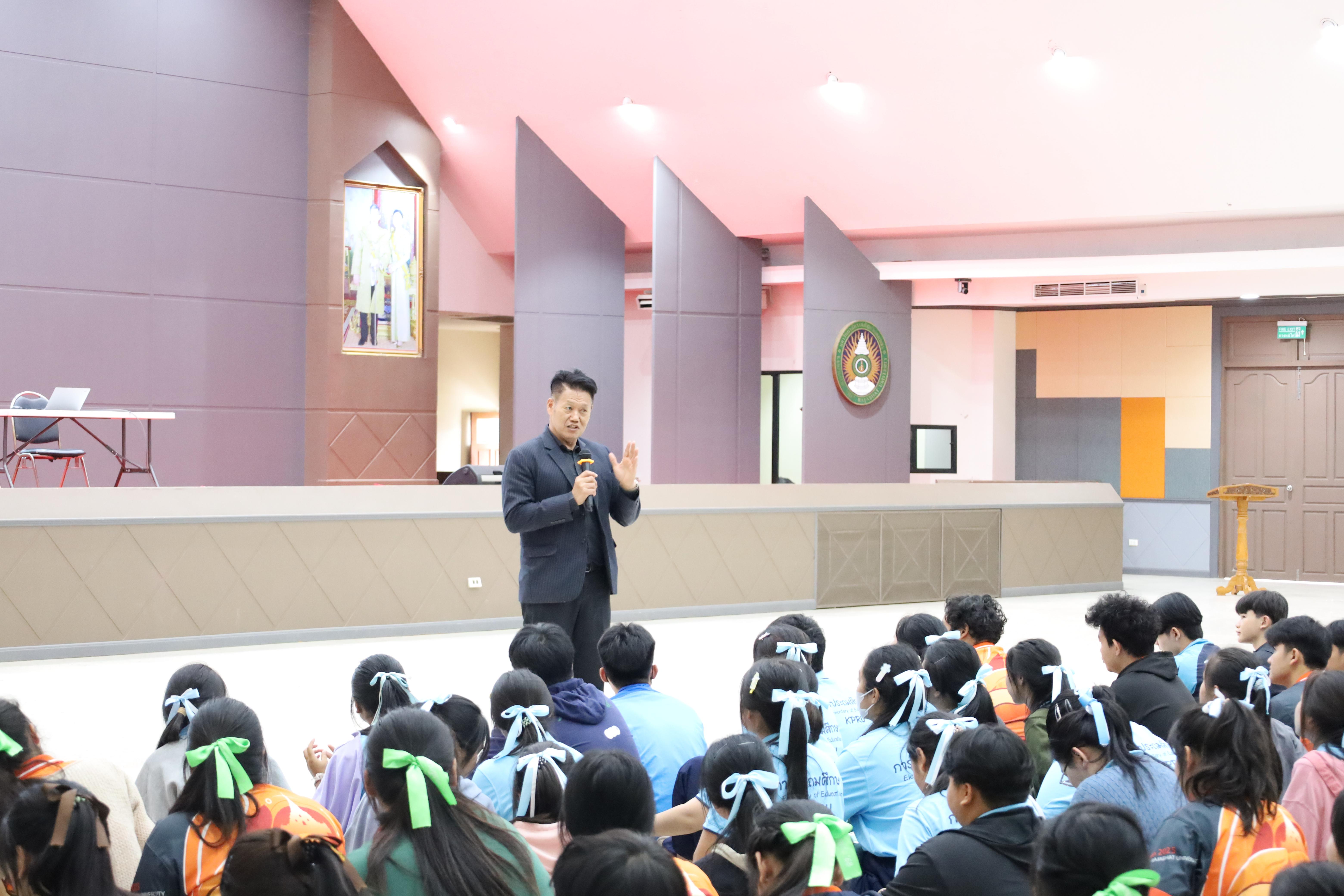 55. กิจกรรมเสริมความเป็นครู หลักสูตรครุศาสตรบัณฑิต (4ปี)