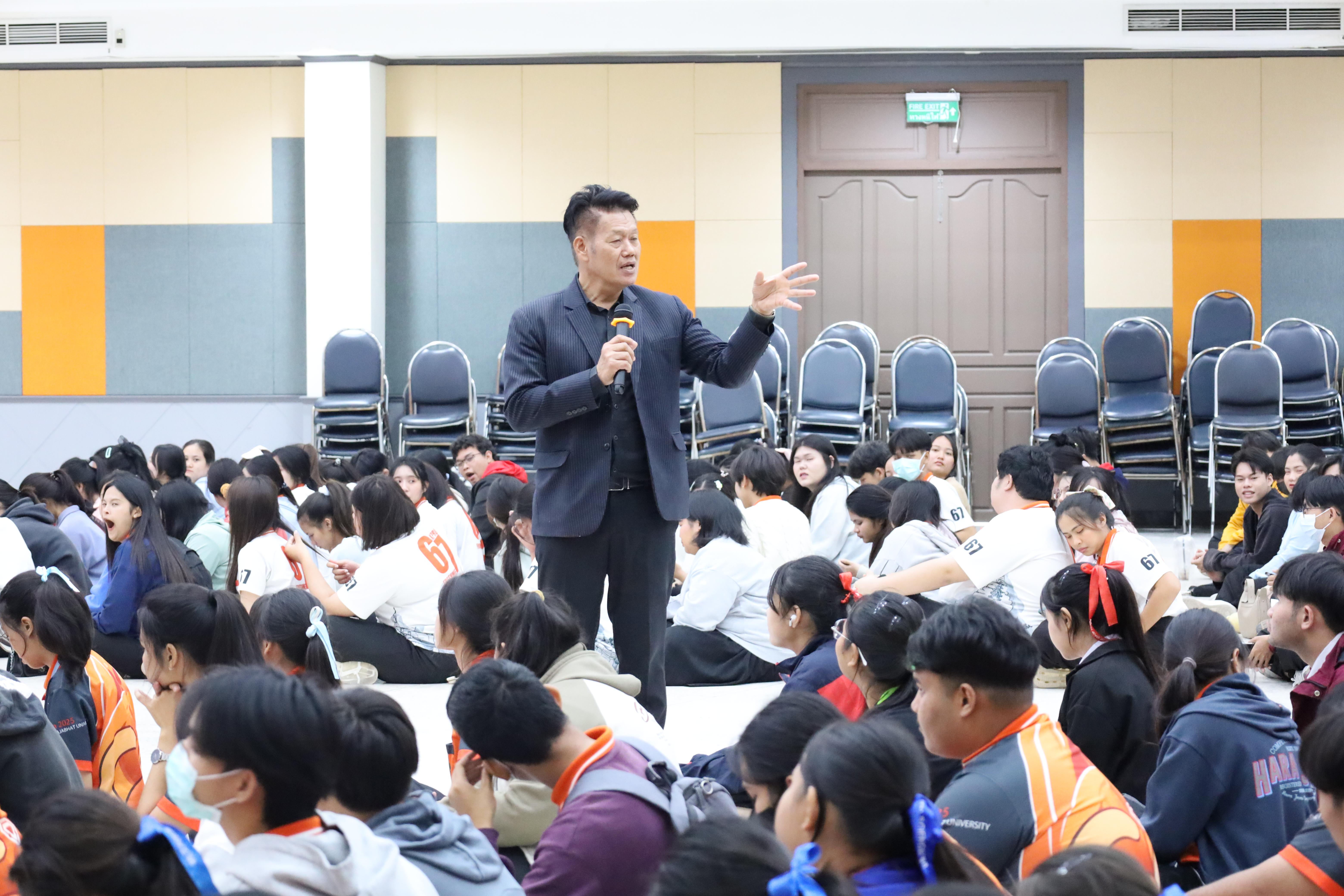 57. กิจกรรมเสริมความเป็นครู หลักสูตรครุศาสตรบัณฑิต (4ปี)