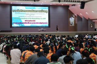 1. กิจกรรมเสริมความเป็นครู หลักสูตรครุศาสตรบัณฑิต (4ปี)