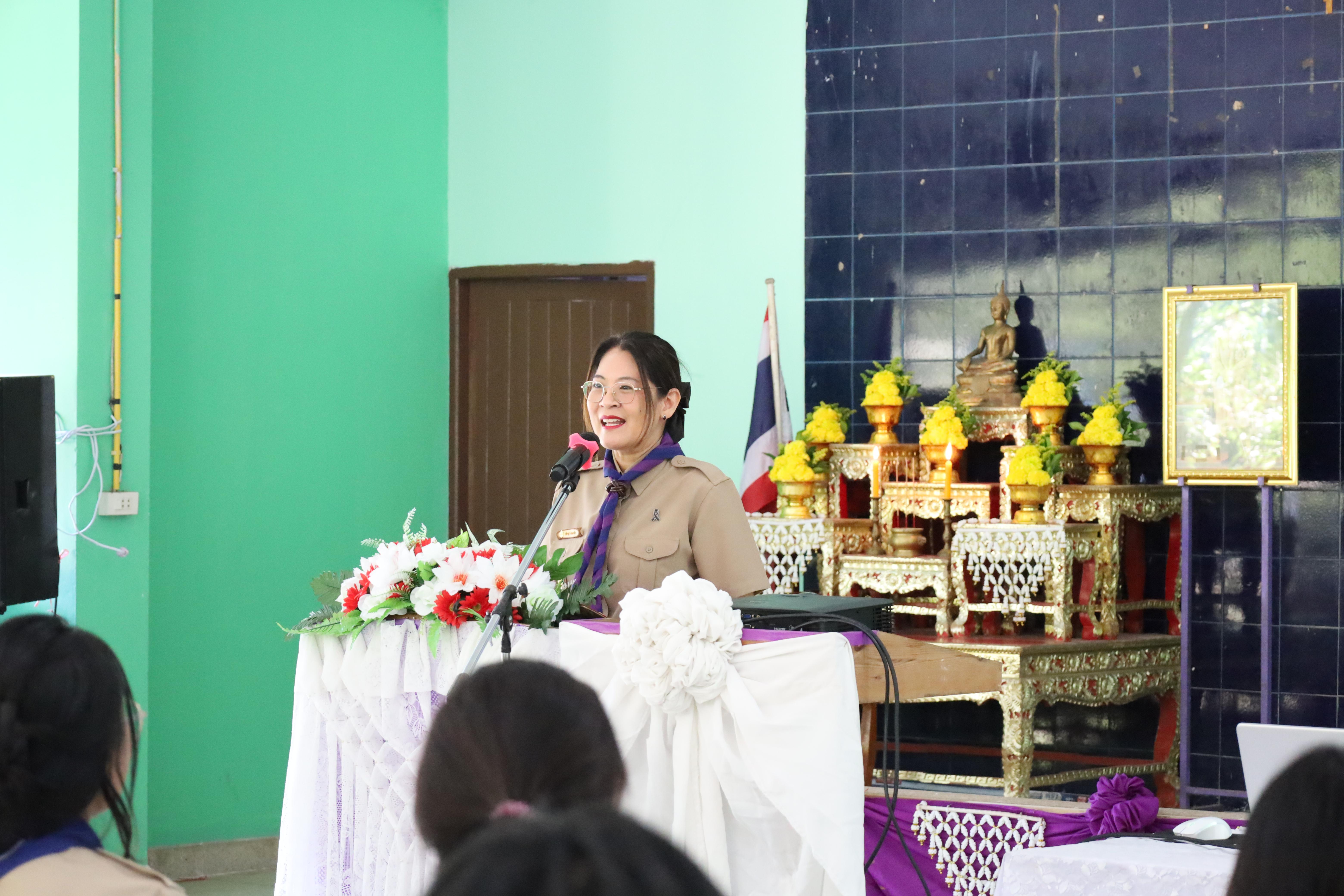 21. กิจกรรมการฝึกอบรมบุคลากรทางการลูกเสือ ระดับที่ 1 รุ่นที่4