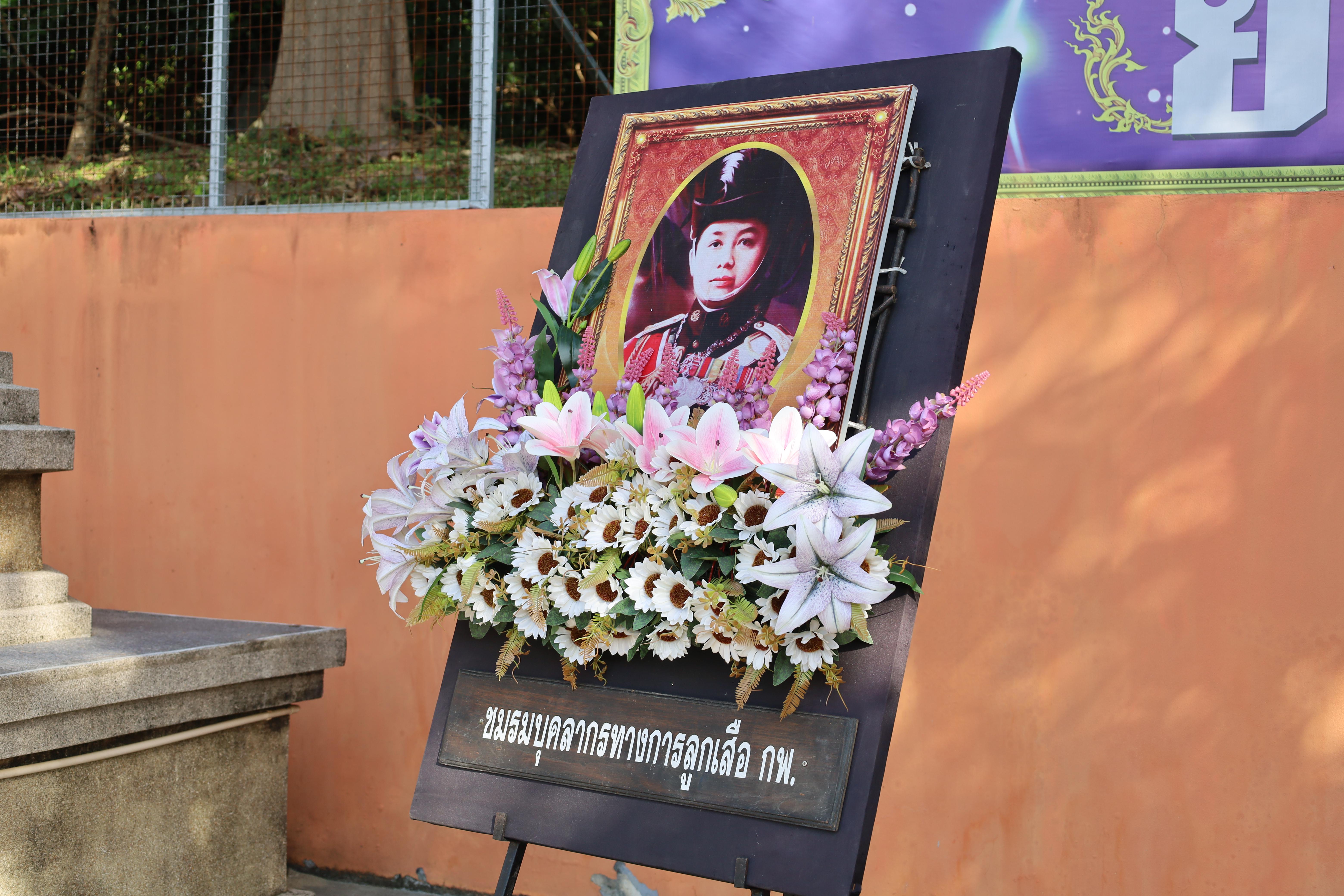 27. กิจกรรมการฝึกอบรมบุคลากรทางการลูกเสือ ระดับที่ 1 รุ่นที่4