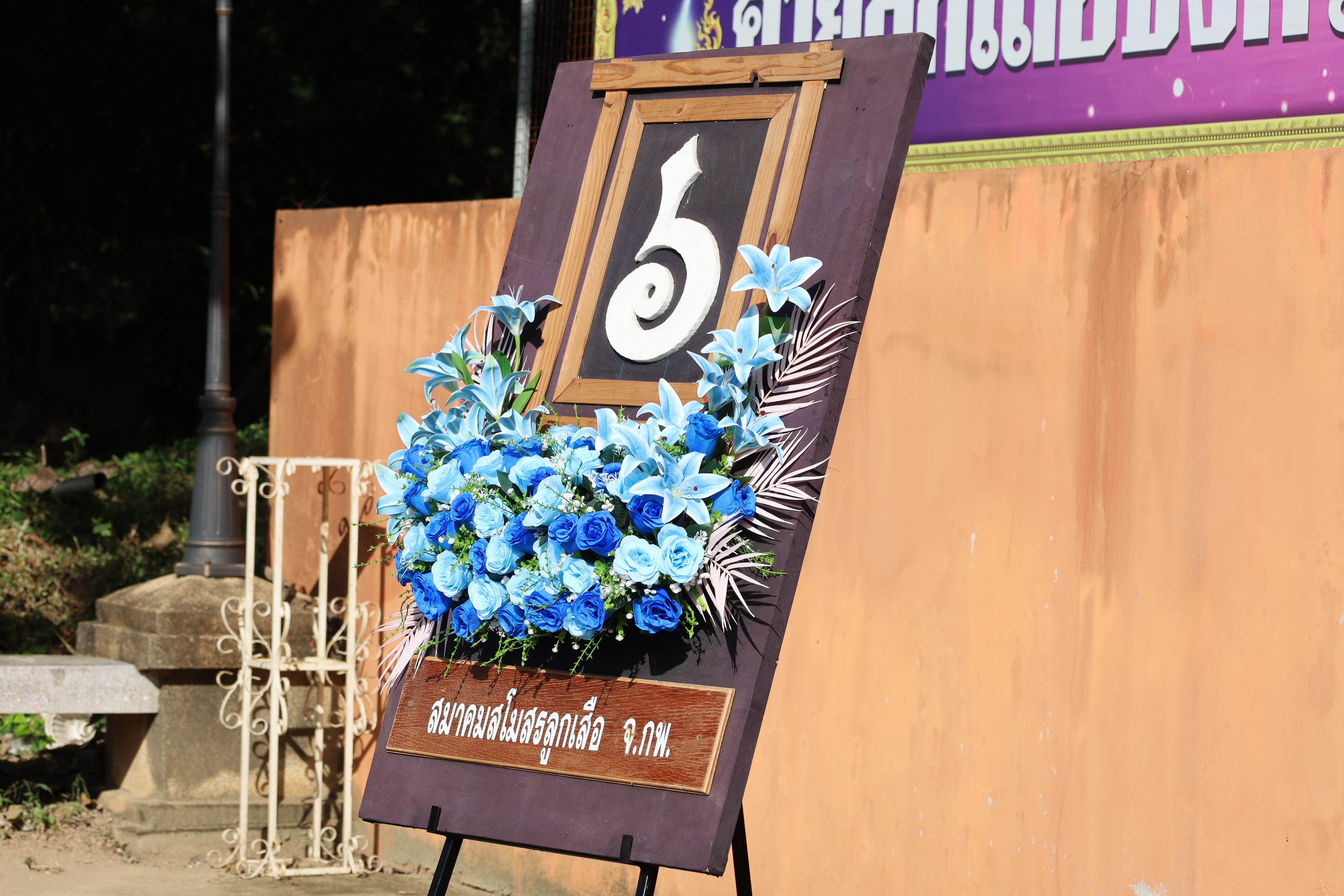 28. กิจกรรมการฝึกอบรมบุคลากรทางการลูกเสือ ระดับที่ 1 รุ่นที่4