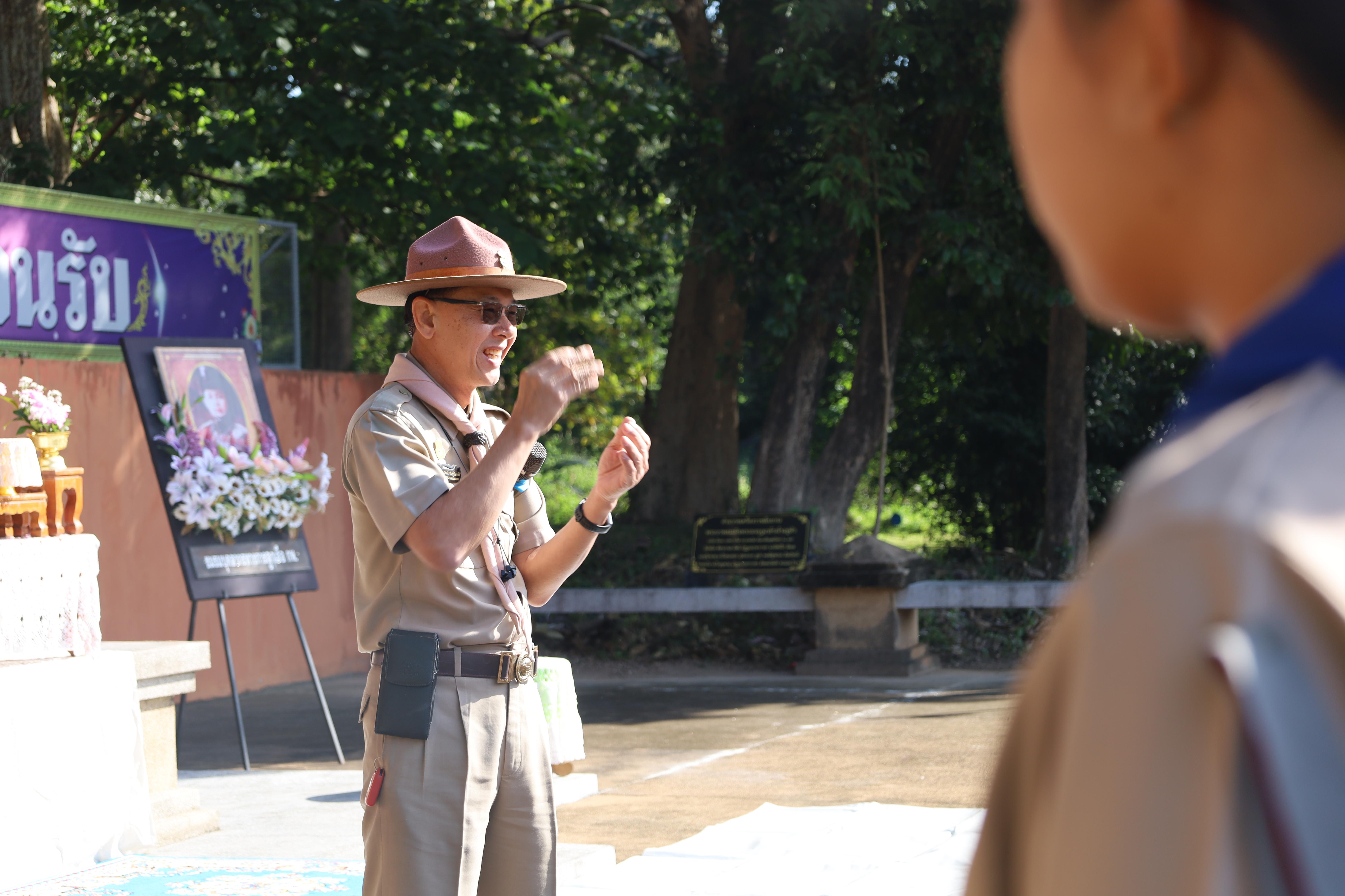 35. กิจกรรมการฝึกอบรมบุคลากรทางการลูกเสือ ระดับที่ 1 รุ่นที่4