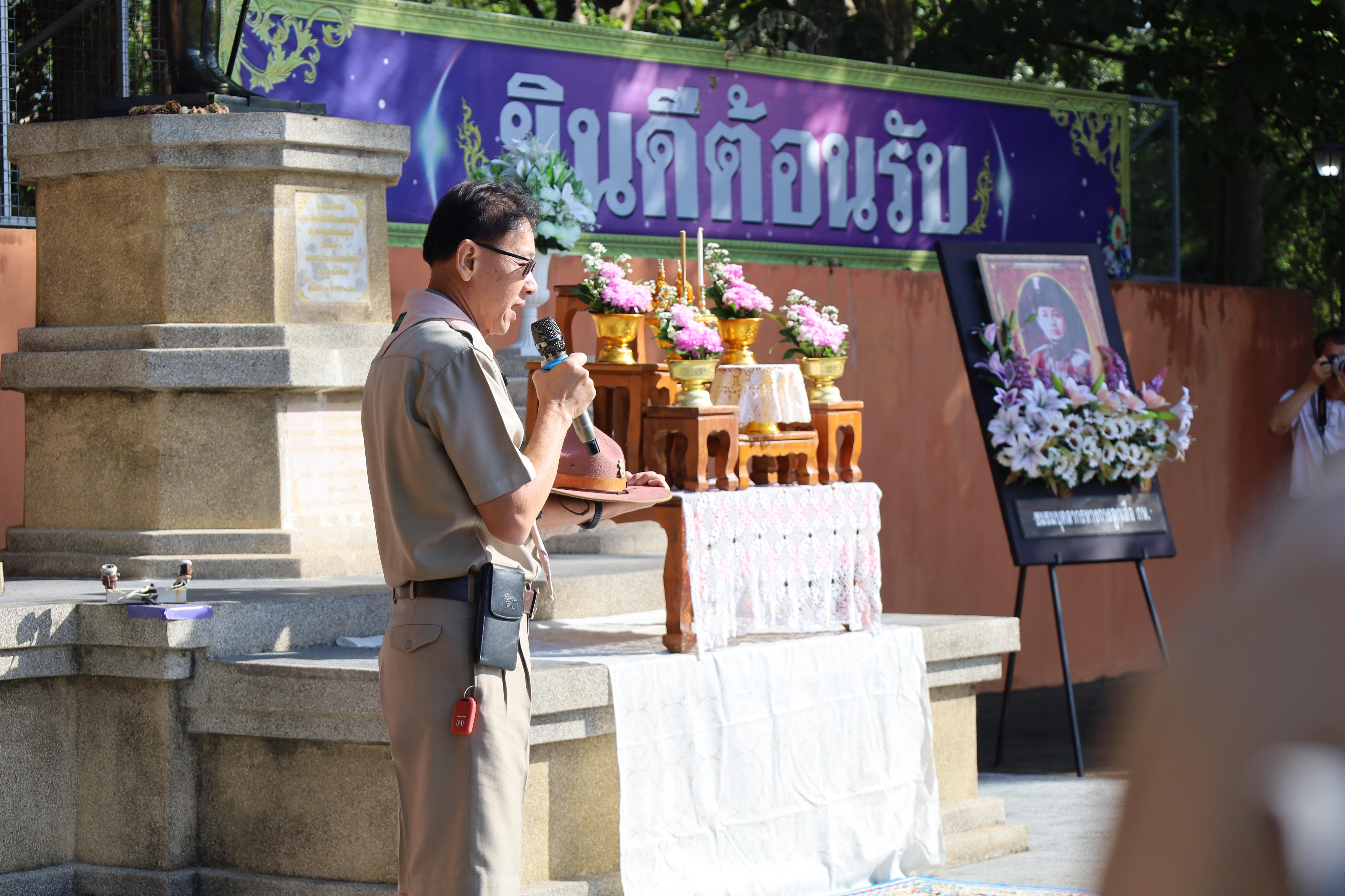 37. กิจกรรมการฝึกอบรมบุคลากรทางการลูกเสือ ระดับที่ 1 รุ่นที่4