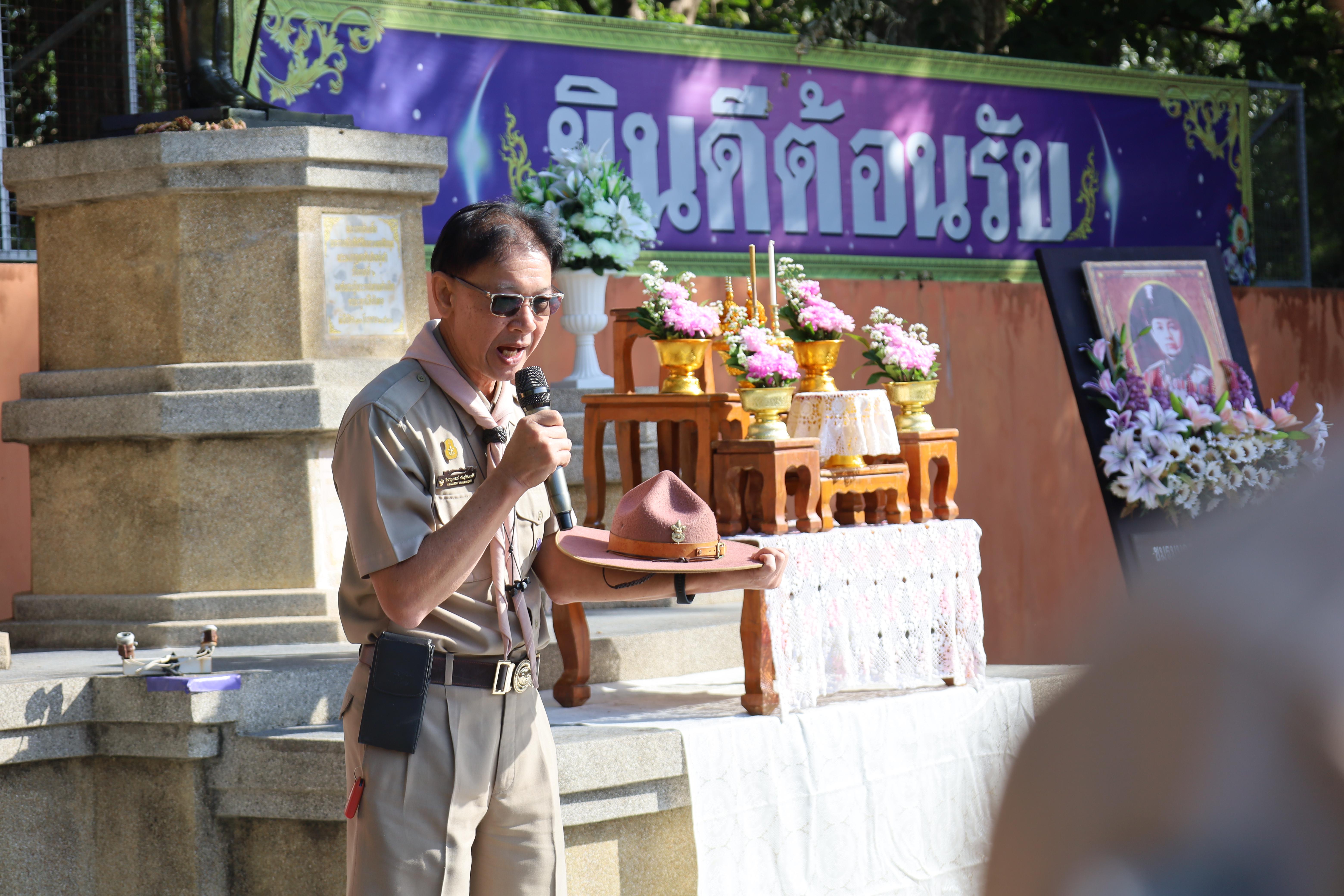 38. กิจกรรมการฝึกอบรมบุคลากรทางการลูกเสือ ระดับที่ 1 รุ่นที่4