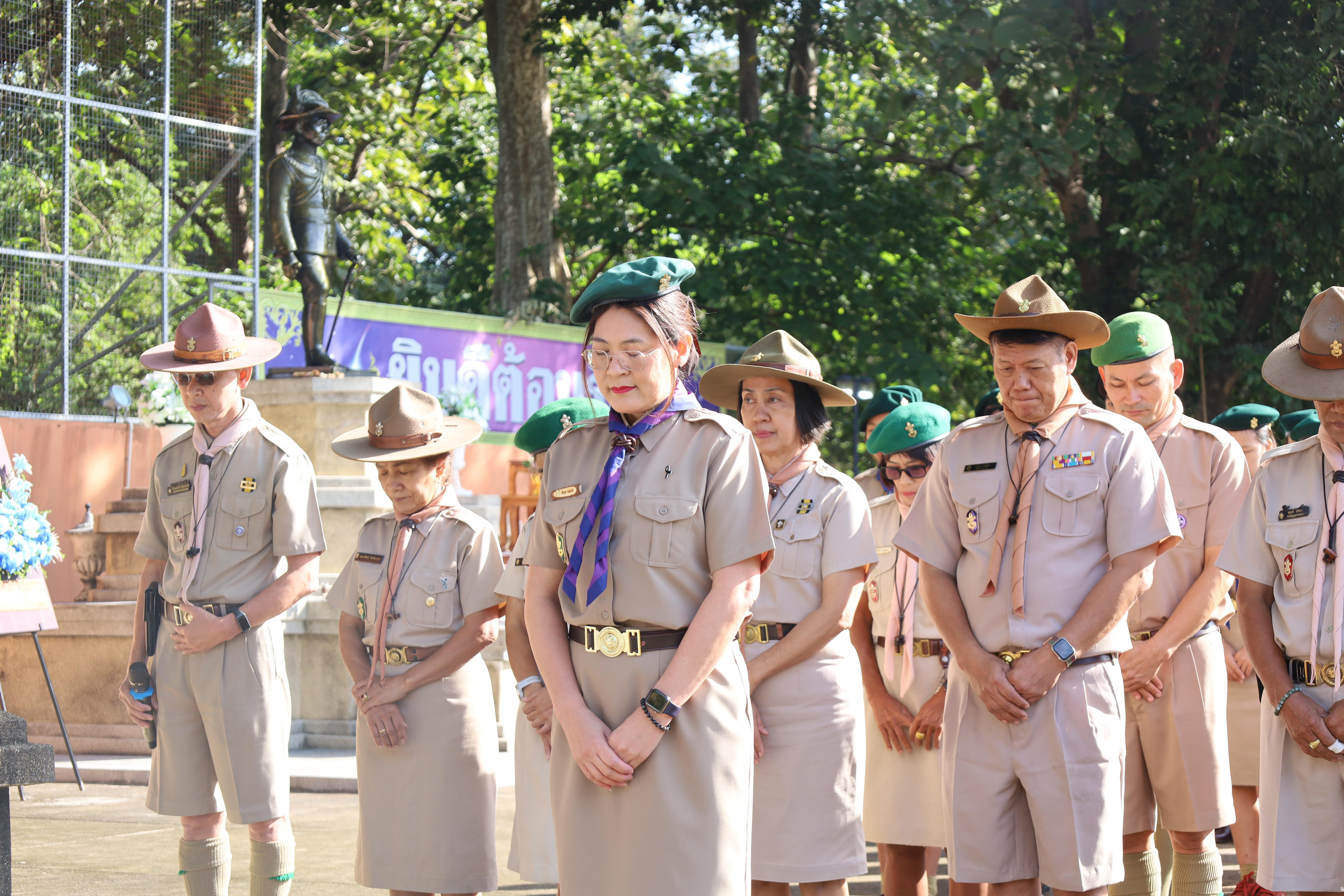 44. กิจกรรมการฝึกอบรมบุคลากรทางการลูกเสือ ระดับที่ 1 รุ่นที่4