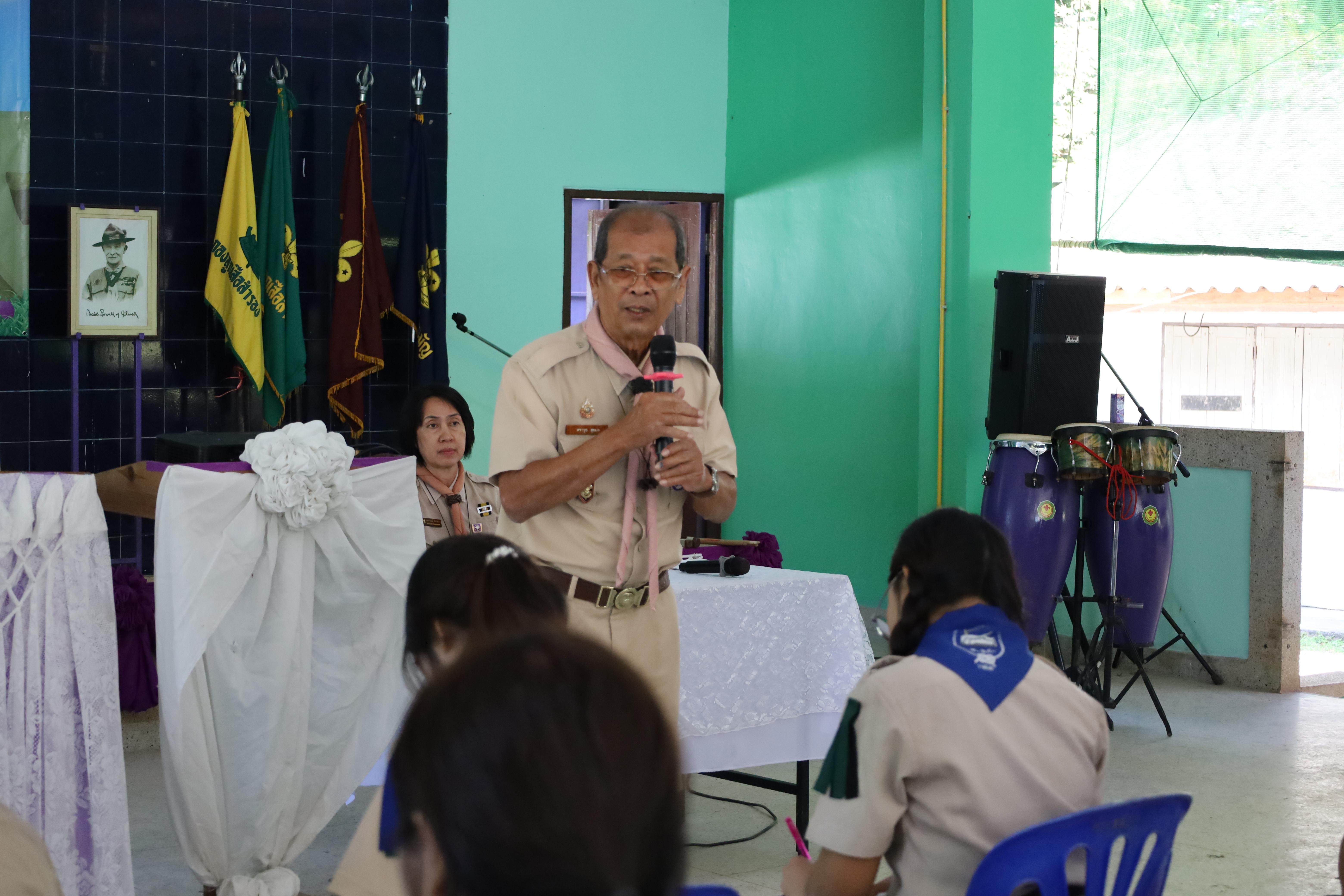 104. กิจกรรมการฝึกอบรมบุคลากรทางการลูกเสือ ระดับที่ 1 รุ่นที่4