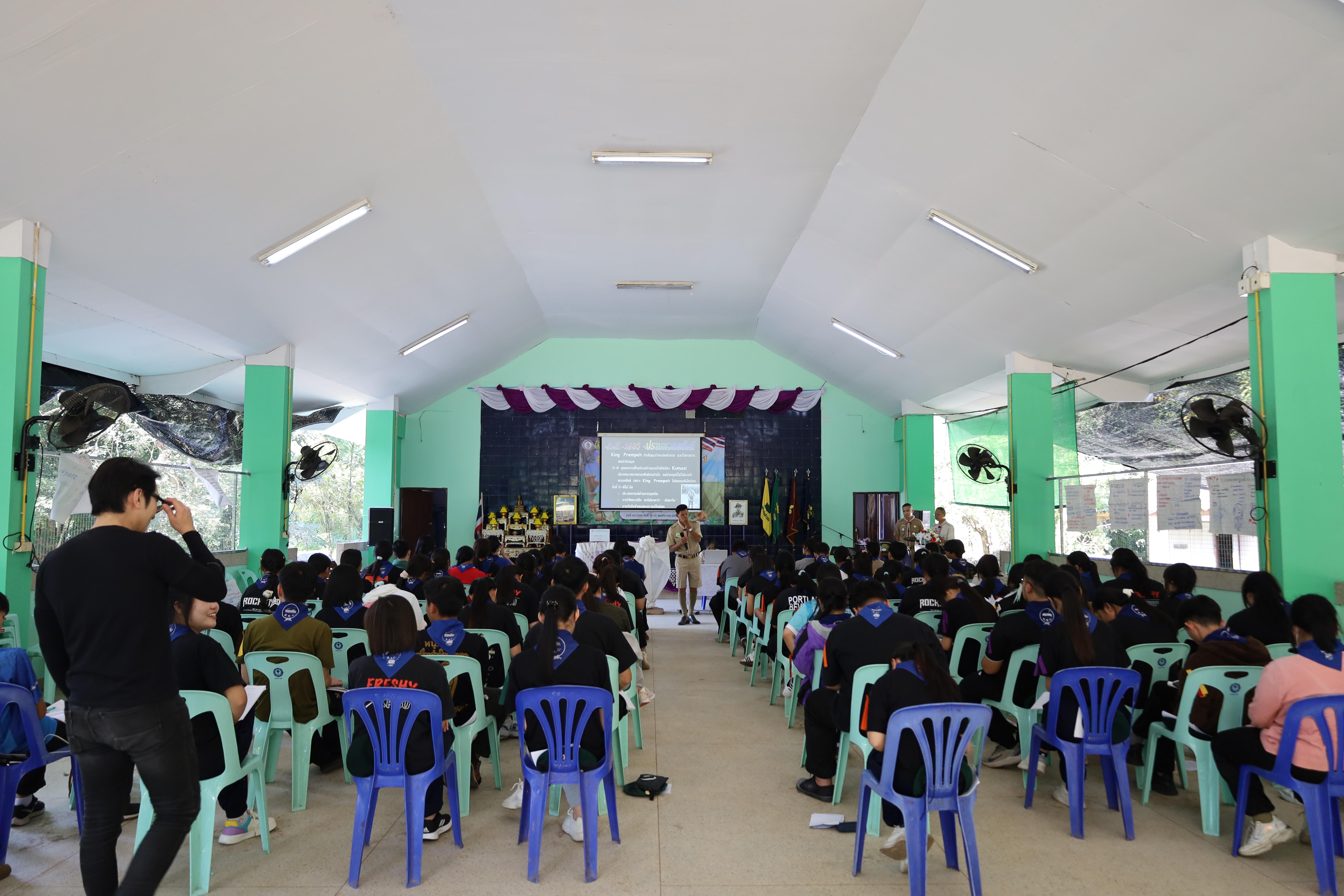 113. กิจกรรมการฝึกอบรมบุคลากรทางการลูกเสือ ระดับที่ 1 รุ่นที่4