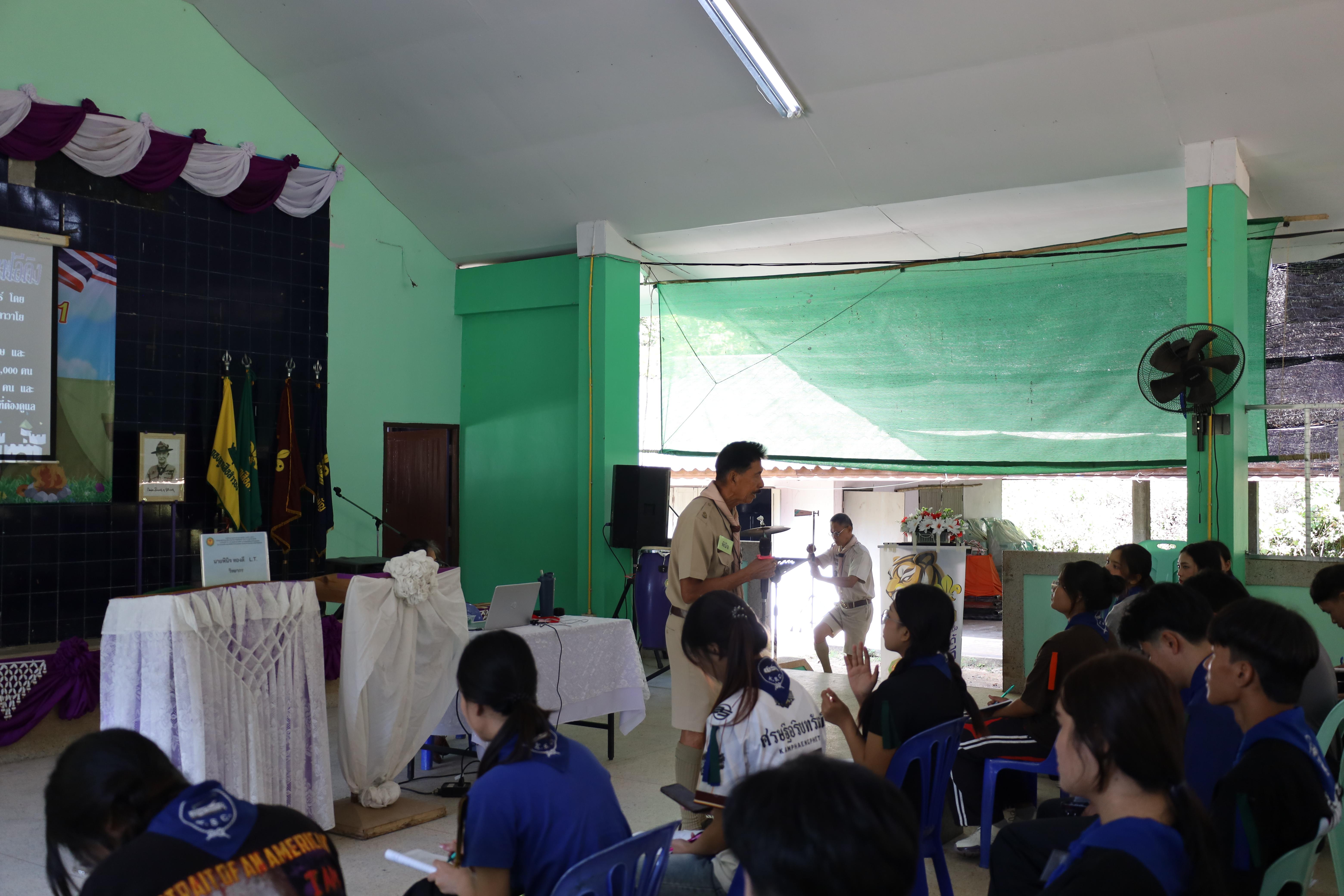 118. กิจกรรมการฝึกอบรมบุคลากรทางการลูกเสือ ระดับที่ 1 รุ่นที่4